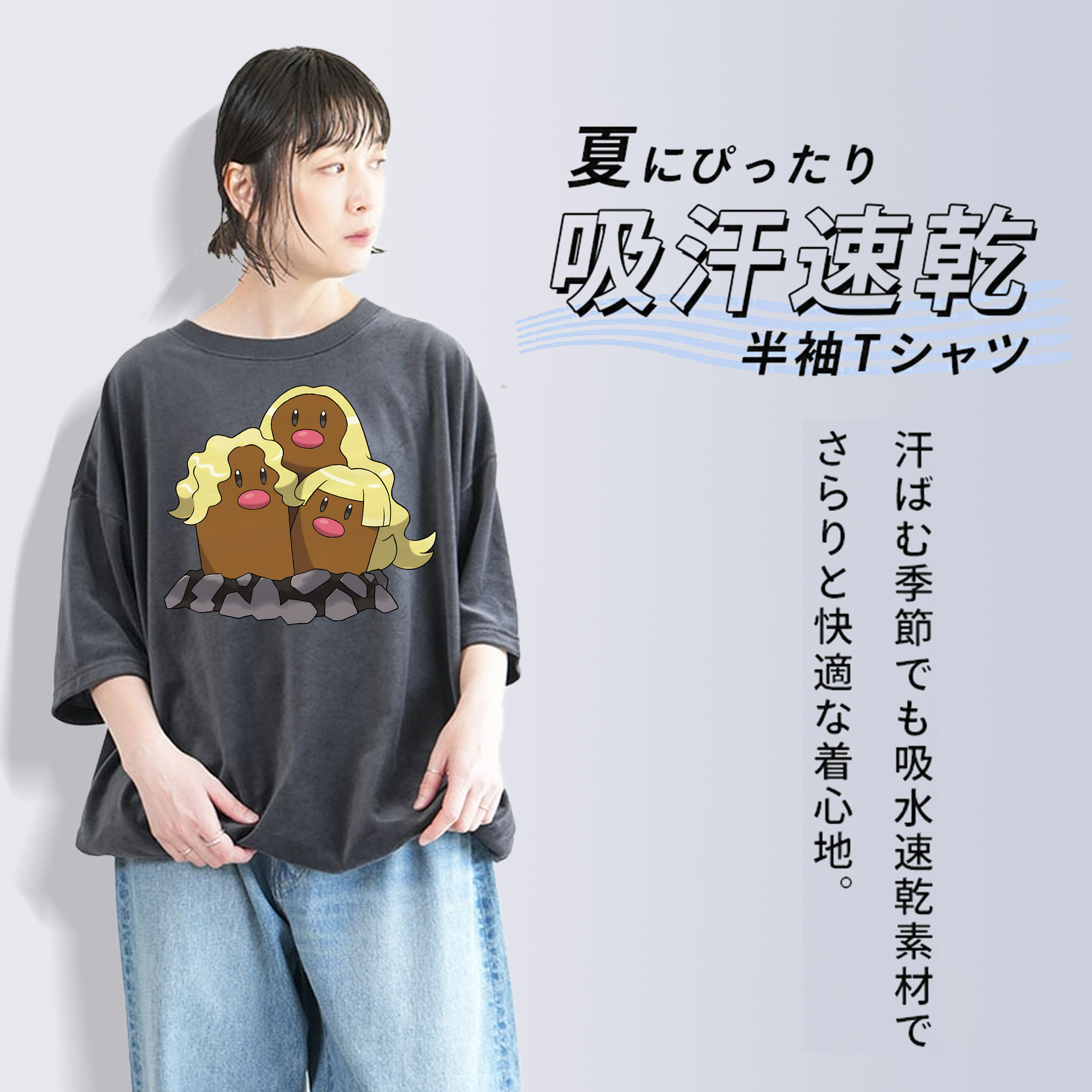 ポケットモンスター Pokémon 綿100% ヴィンテージ風 半袖Tシャツ（フロントプリント）