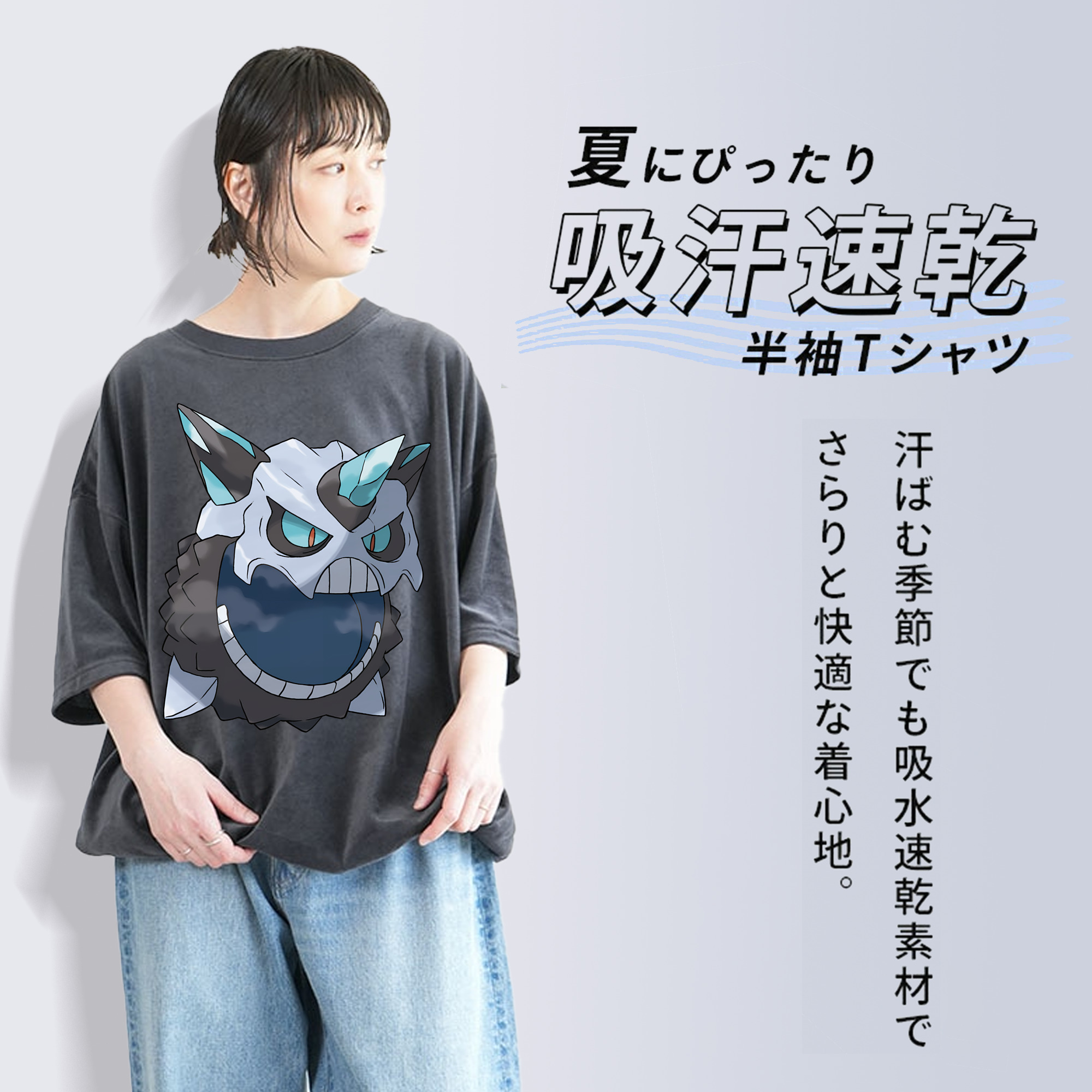 ポケットモンスター Pokémon 綿100% ヴィンテージ風 半袖Tシャツ（フロントプリント）