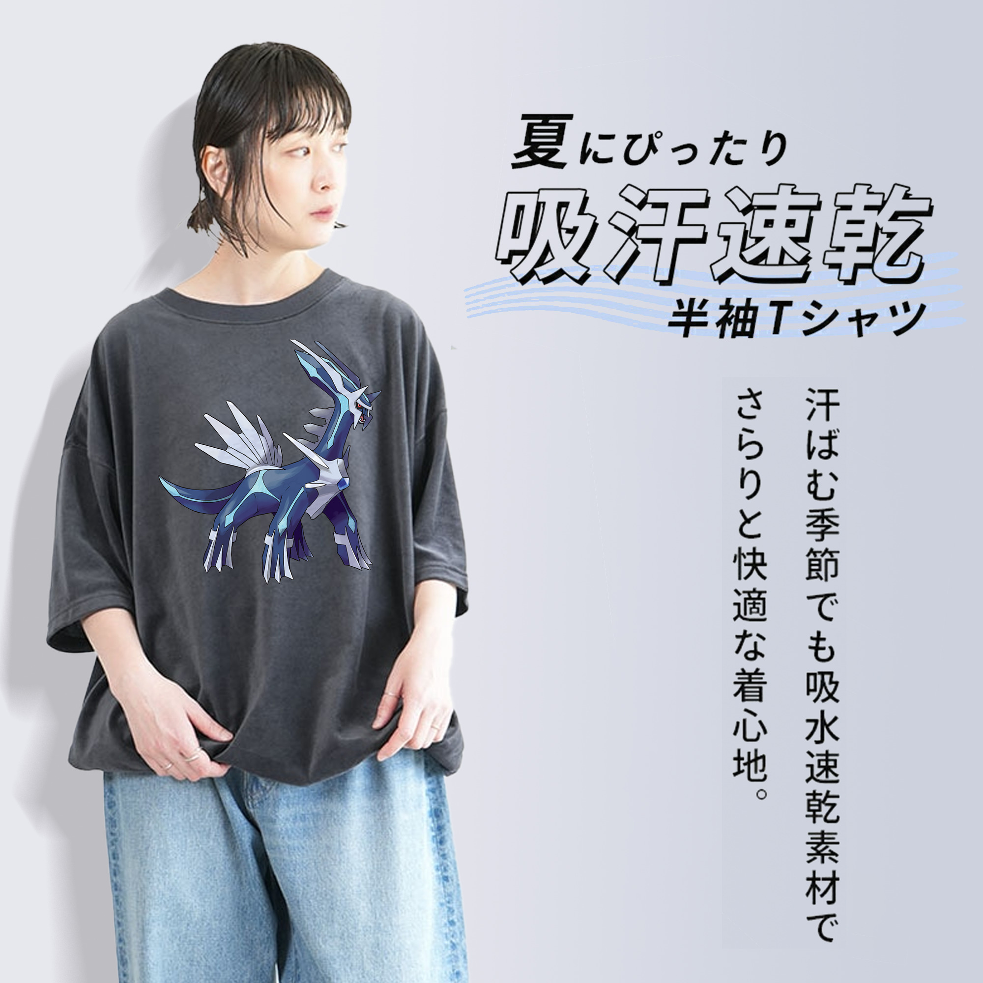 ポケットモンスター Pokémon 綿100% ヴィンテージ風 半袖Tシャツ（フロントプリント）