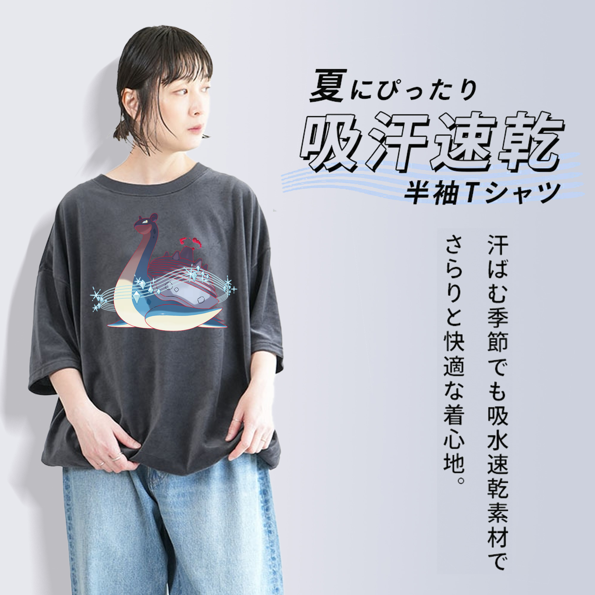 ポケットモンスター Pokémon 綿100% ヴィンテージ風 半袖Tシャツ（フロントプリント）