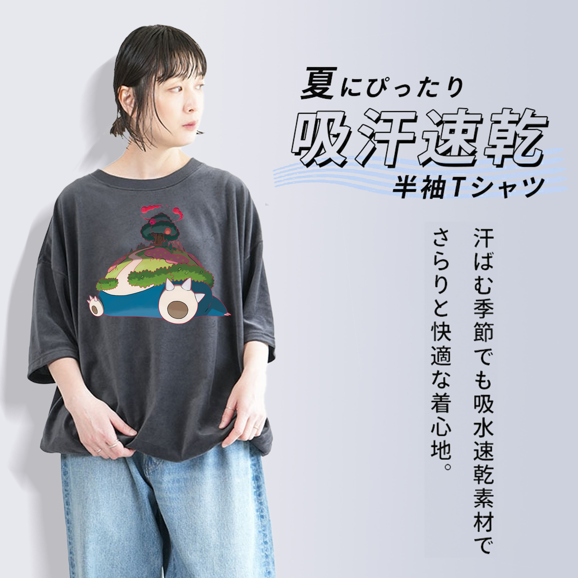 ポケットモンスター Pokémon 綿100% ヴィンテージ風 半袖Tシャツ（フロントプリント）