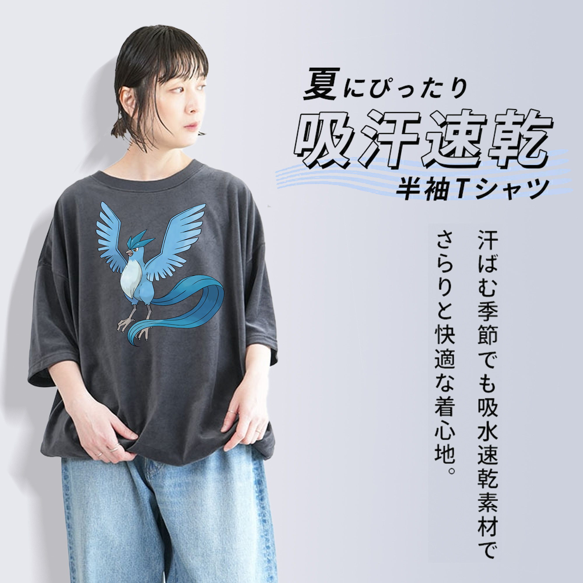 ポケットモンスター Pokémon 綿100% ヴィンテージ風 半袖Tシャツ（フロントプリント）