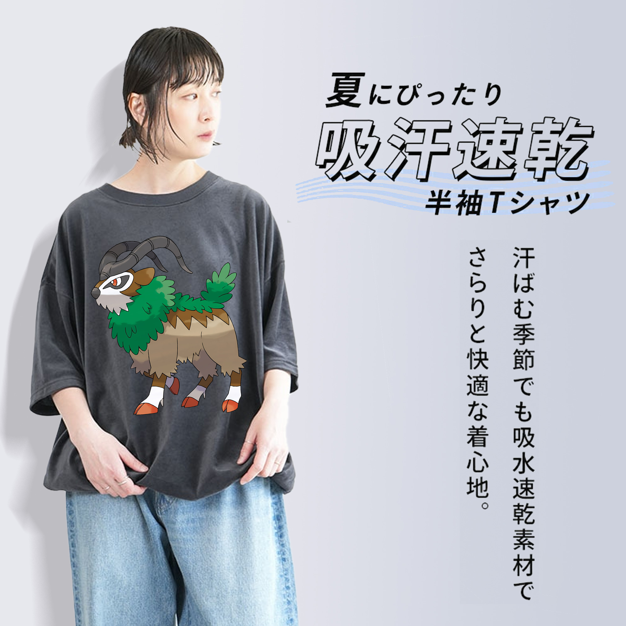 ポケットモンスター Pokémon 綿100% ヴィンテージ風 半袖Tシャツ（フロントプリント）