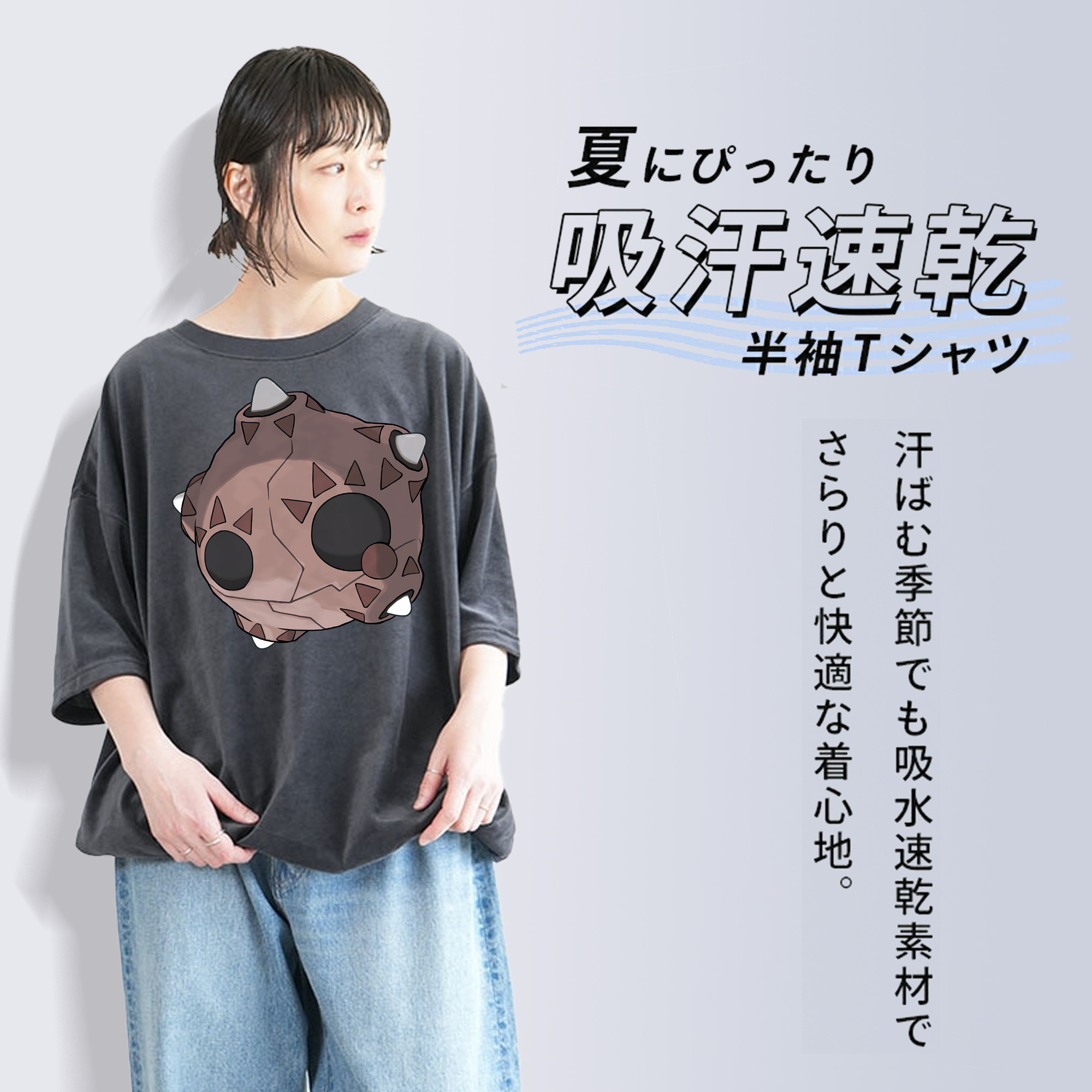 ポケットモンスター Pokémon 綿100% ヴィンテージ風 半袖Tシャツ（フロントプリント）
