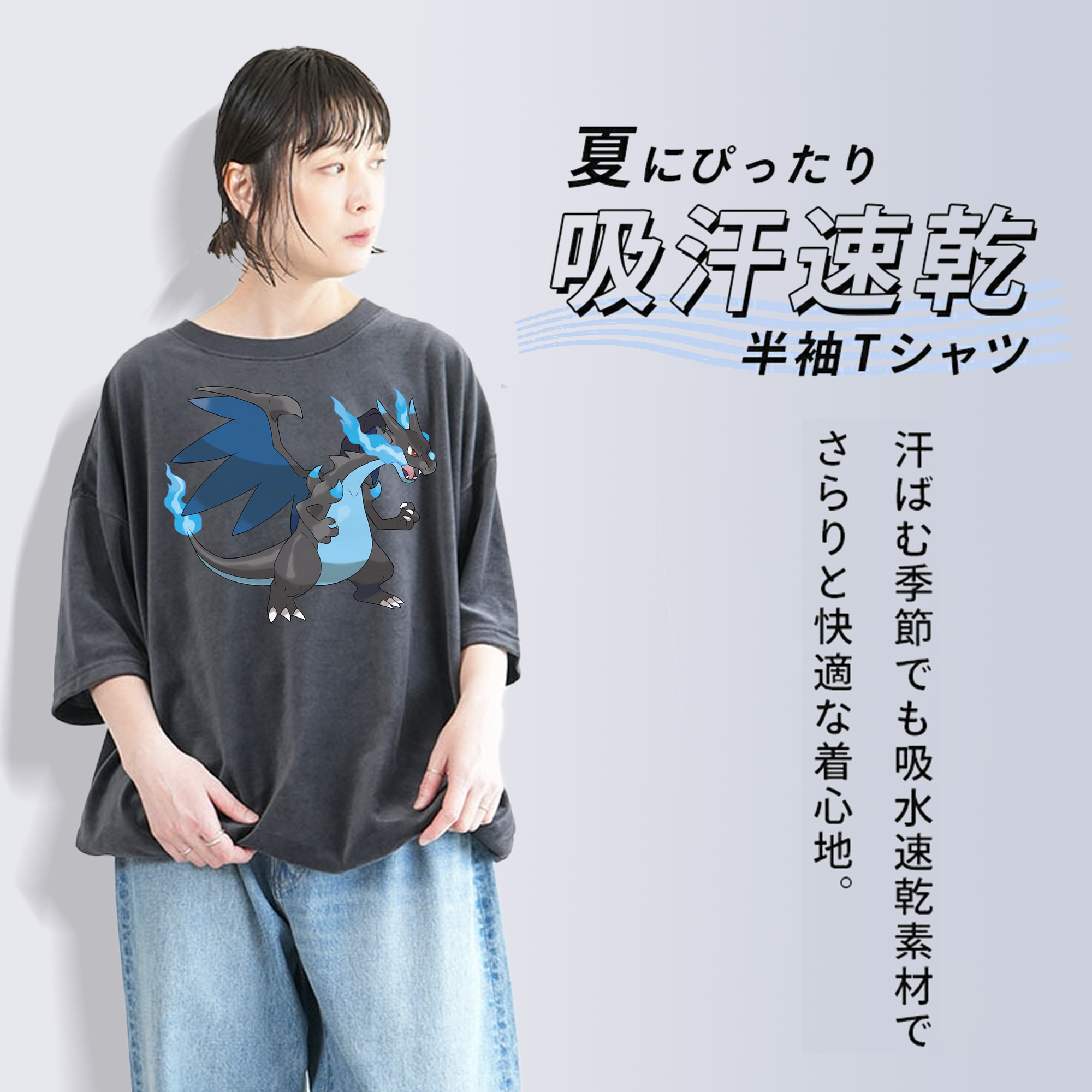 ポケットモンスター Pokémon 綿100% ヴィンテージ風 半袖Tシャツ（フロントプリント）
