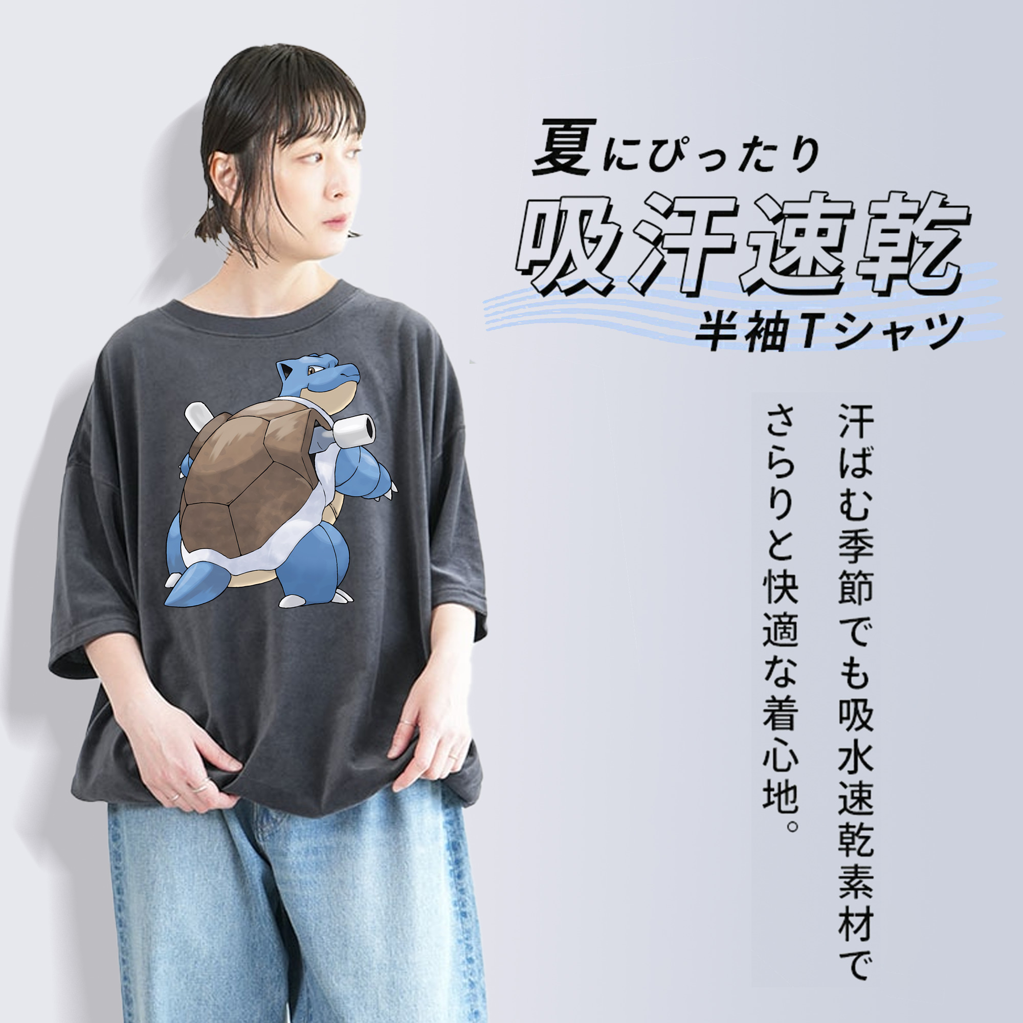 ポケットモンスター Pokémon 綿100% ヴィンテージ風 半袖Tシャツ（フロントプリント）