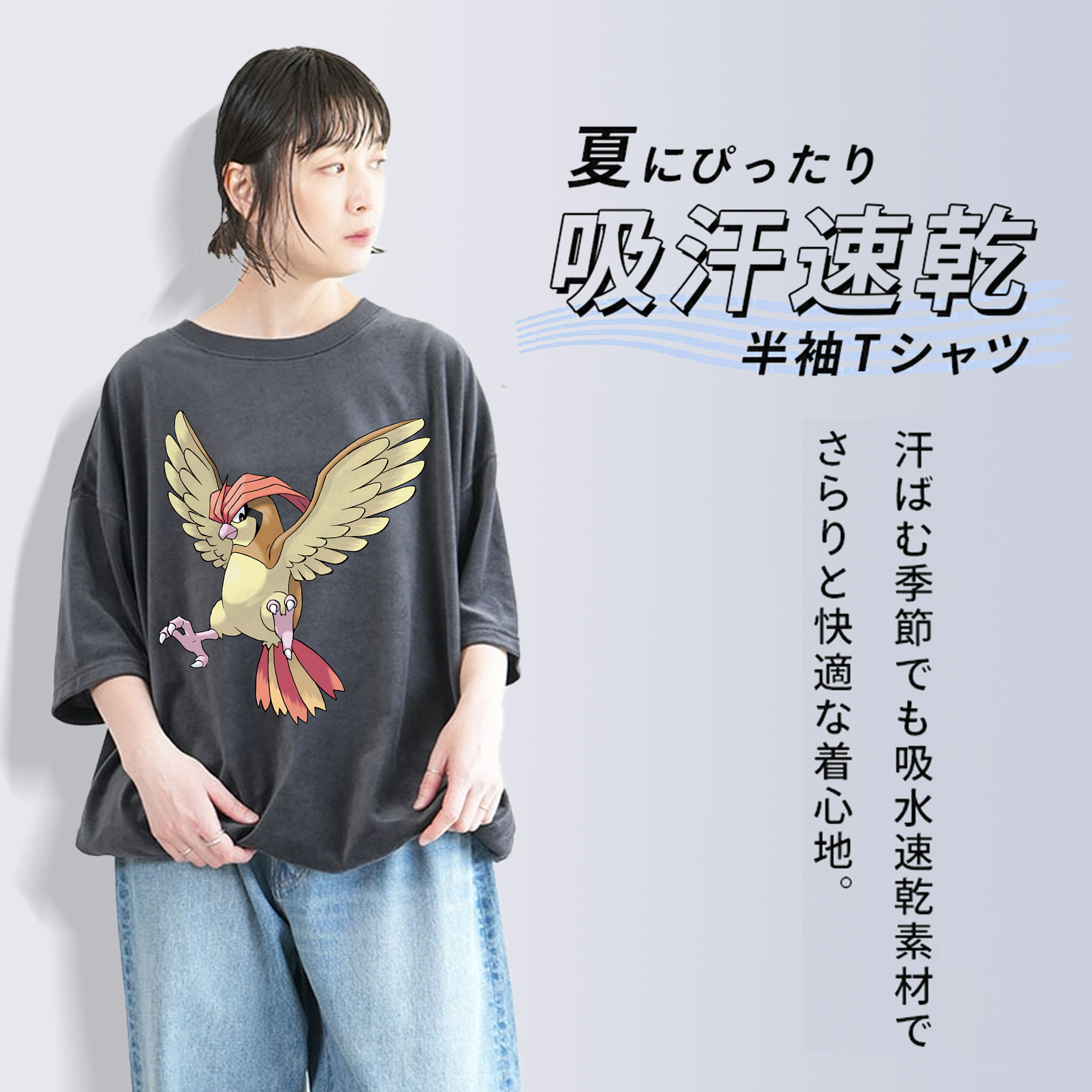 ポケットモンスター Pokémon 綿100% ヴィンテージ風 半袖Tシャツ（フロントプリント）