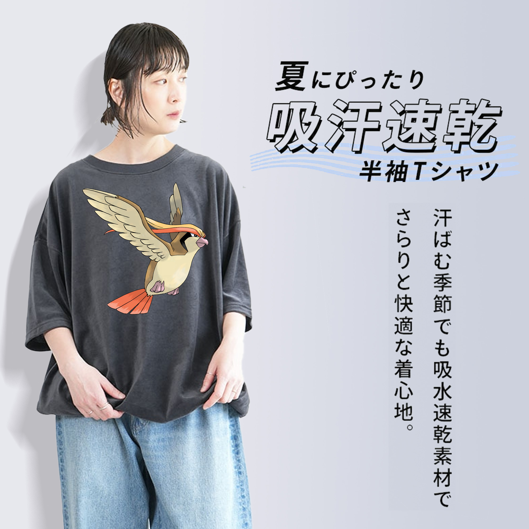 ポケットモンスター Pokémon 綿100% ヴィンテージ風 半袖Tシャツ（フロントプリント）