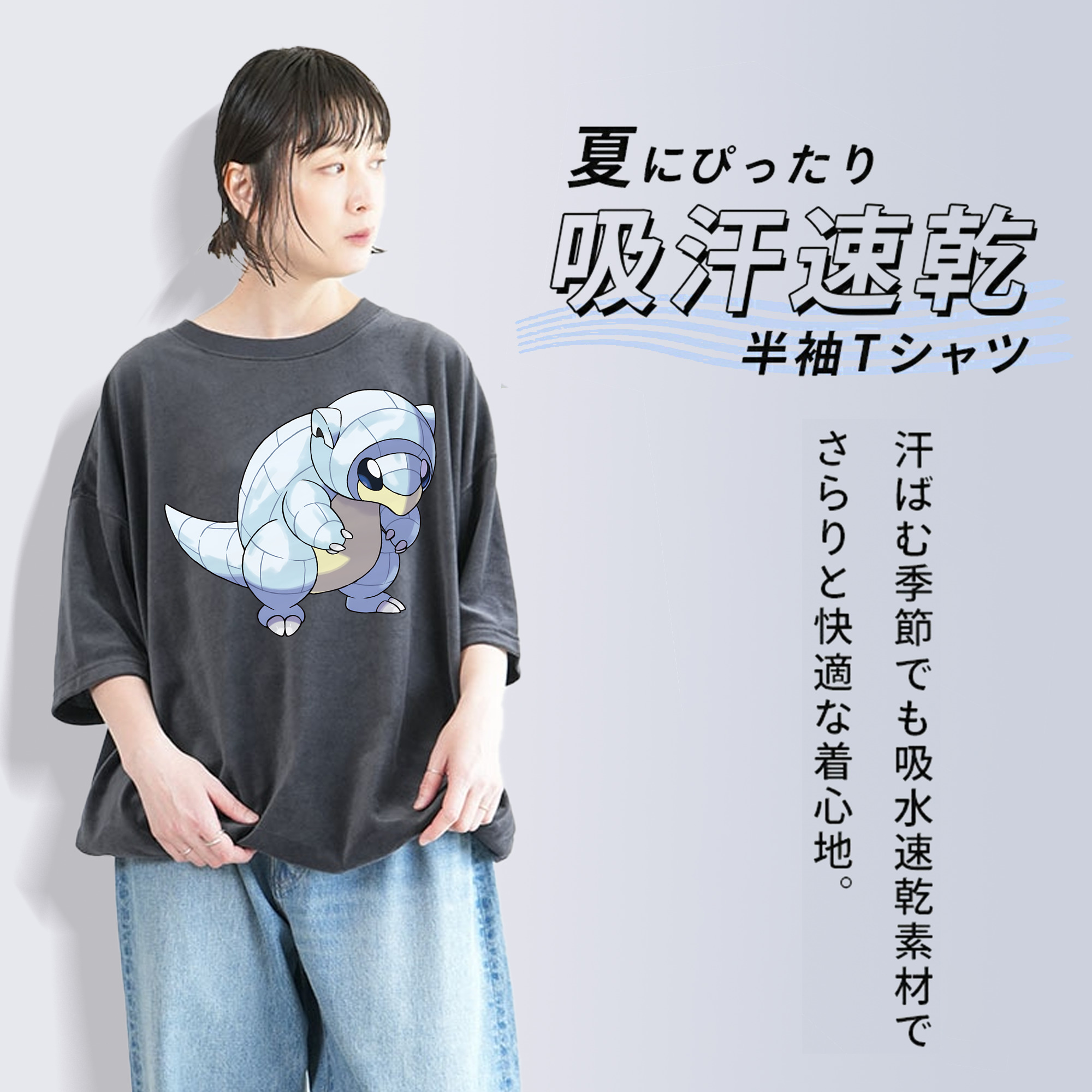 ポケットモンスター Pokémon 綿100% ヴィンテージ風 半袖Tシャツ（フロントプリント）