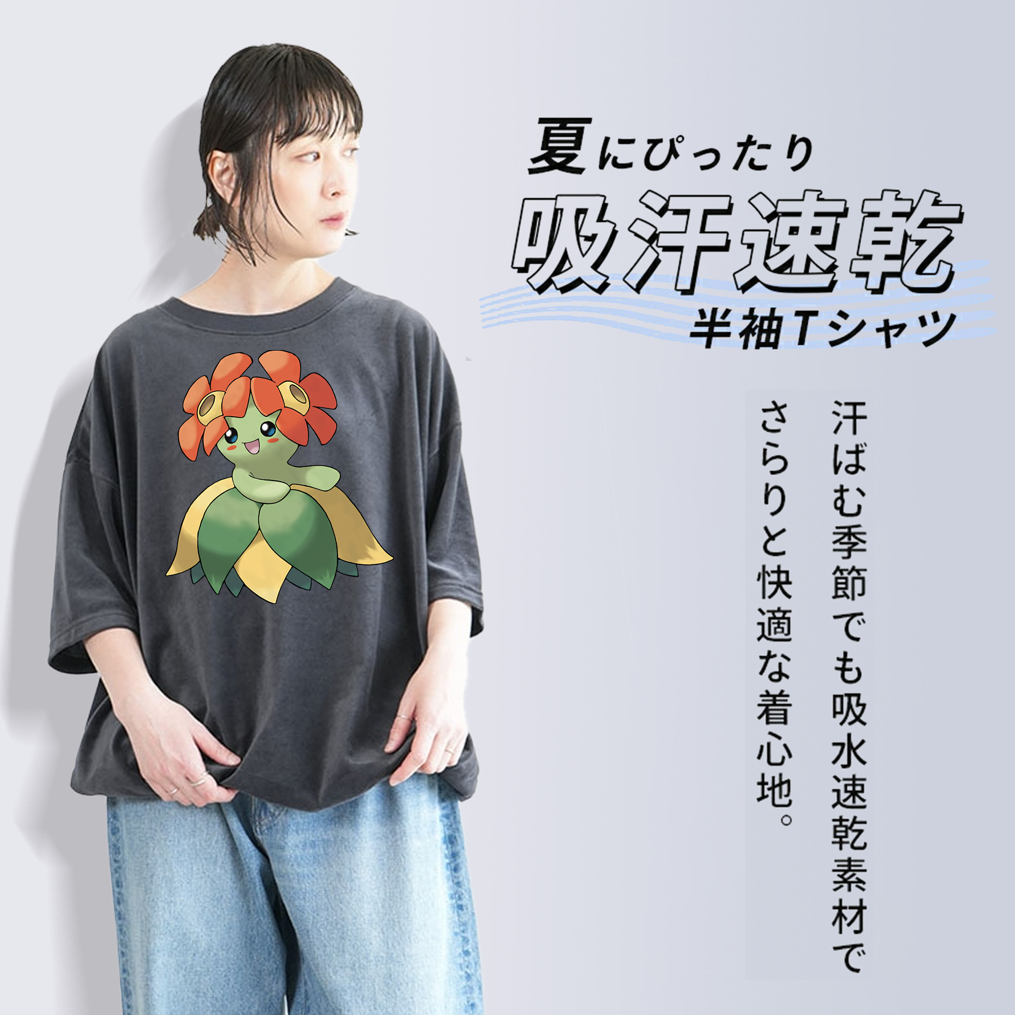 ポケットモンスター Pokémon 綿100% ヴィンテージ風 半袖Tシャツ（フロントプリント）