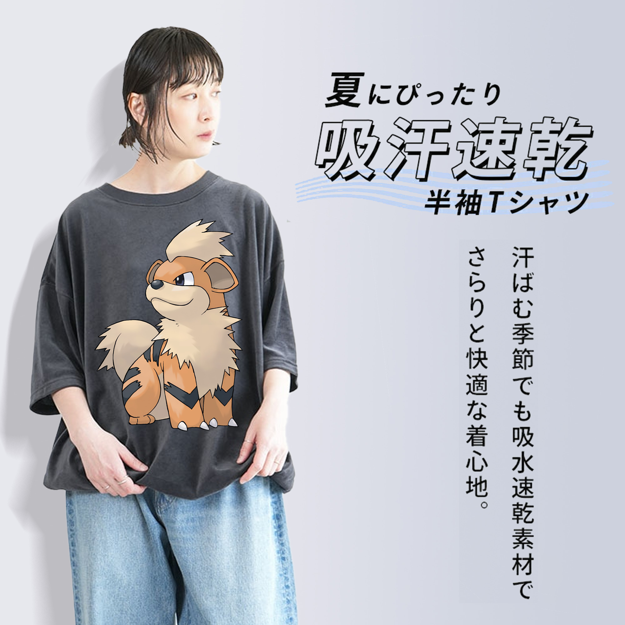 ポケットモンスター Pokémon 綿100% ヴィンテージ風 半袖Tシャツ（フロントプリント）