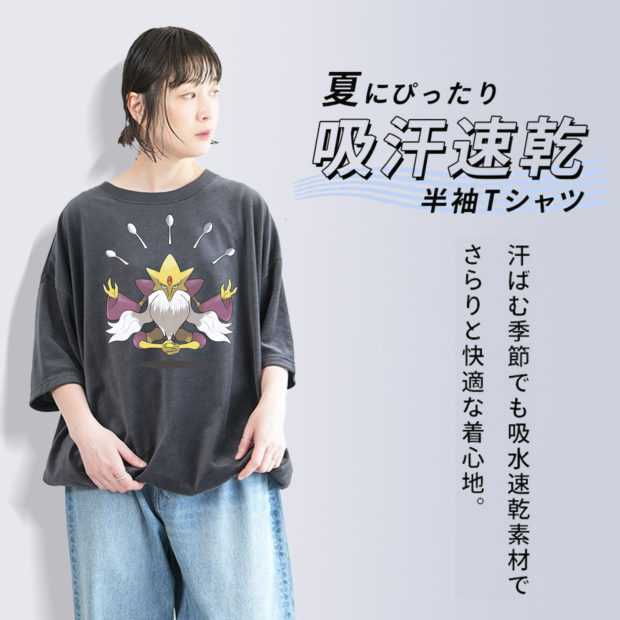 ポケットモンスター Pokémon 綿100% ヴィンテージ風 半袖Tシャツ（フロントプリント）