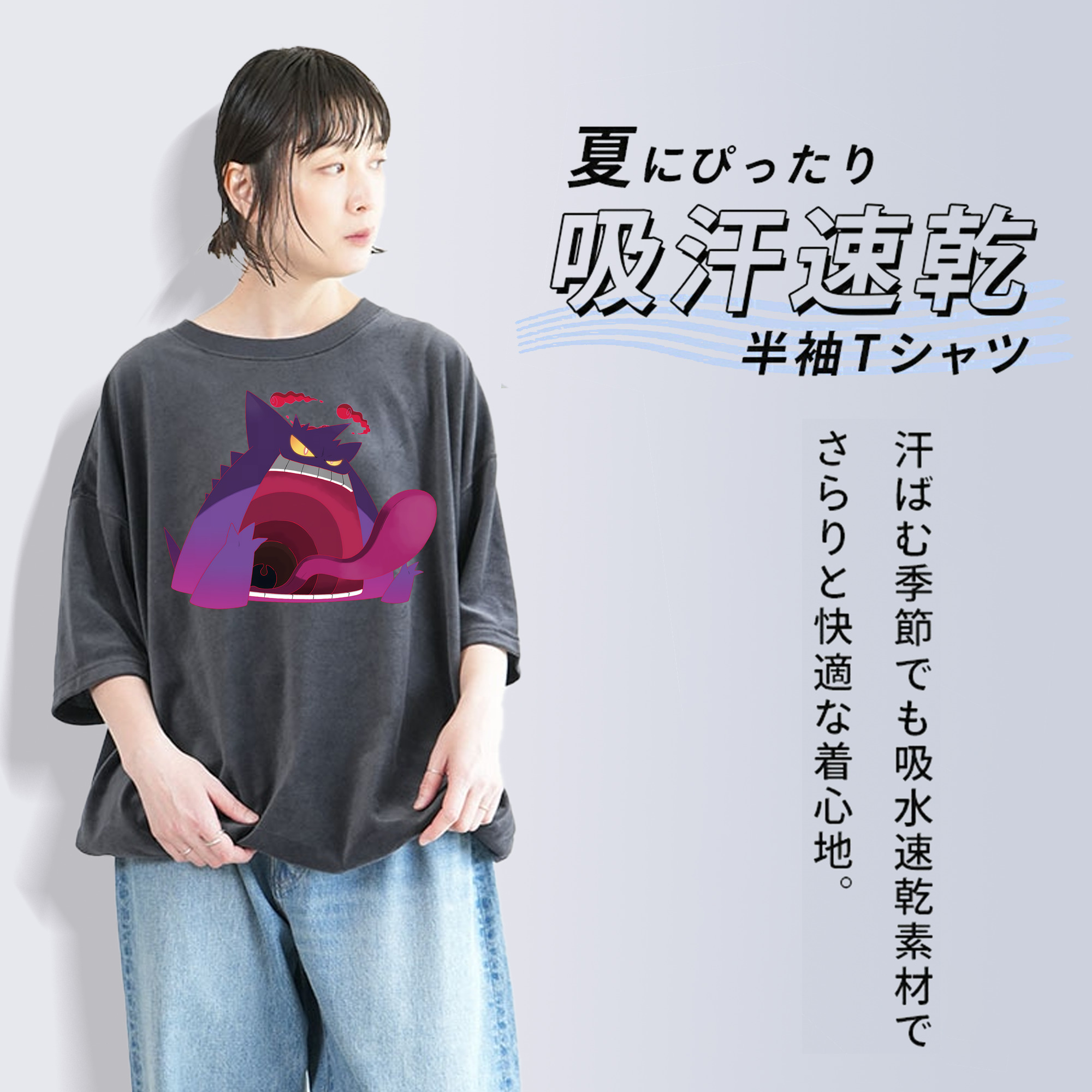 ポケットモンスター Pokémon 綿100% ヴィンテージ風 半袖Tシャツ（フロントプリント）