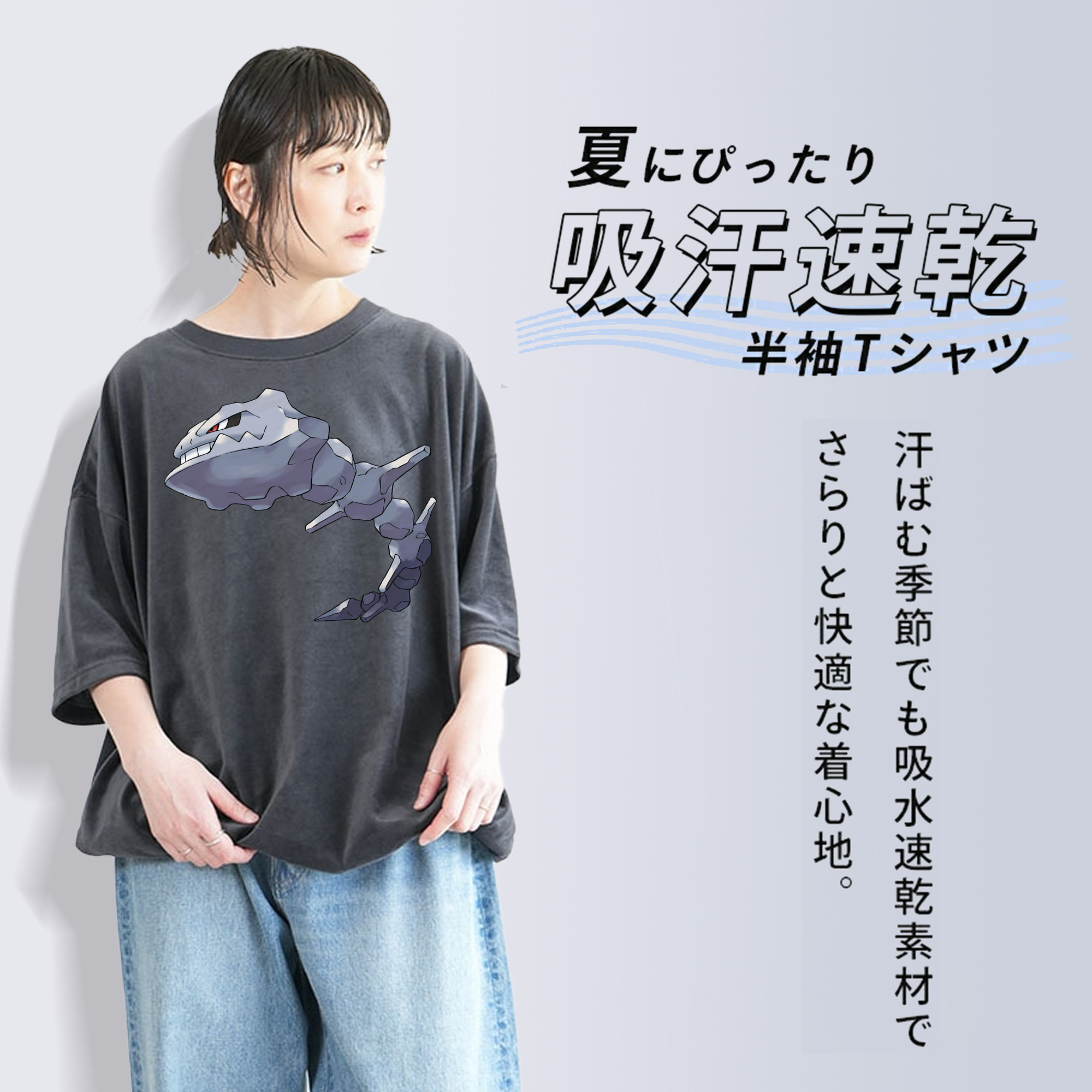 ポケットモンスター Pokémon 綿100% ヴィンテージ風 半袖Tシャツ（フロントプリント）