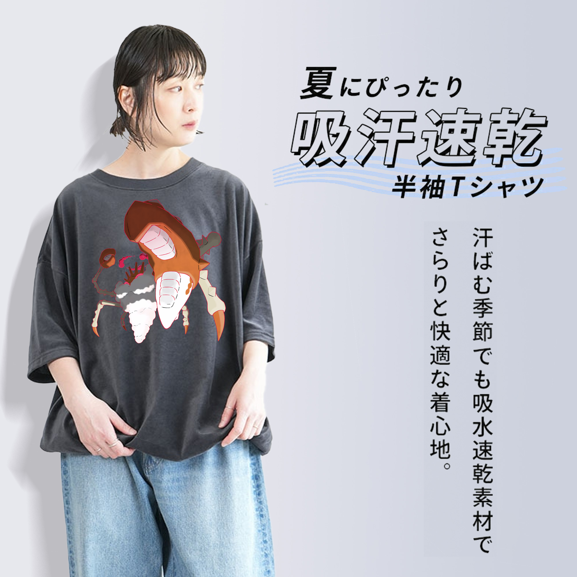 ポケットモンスター Pokémon 綿100% ヴィンテージ風 半袖Tシャツ（フロントプリント）