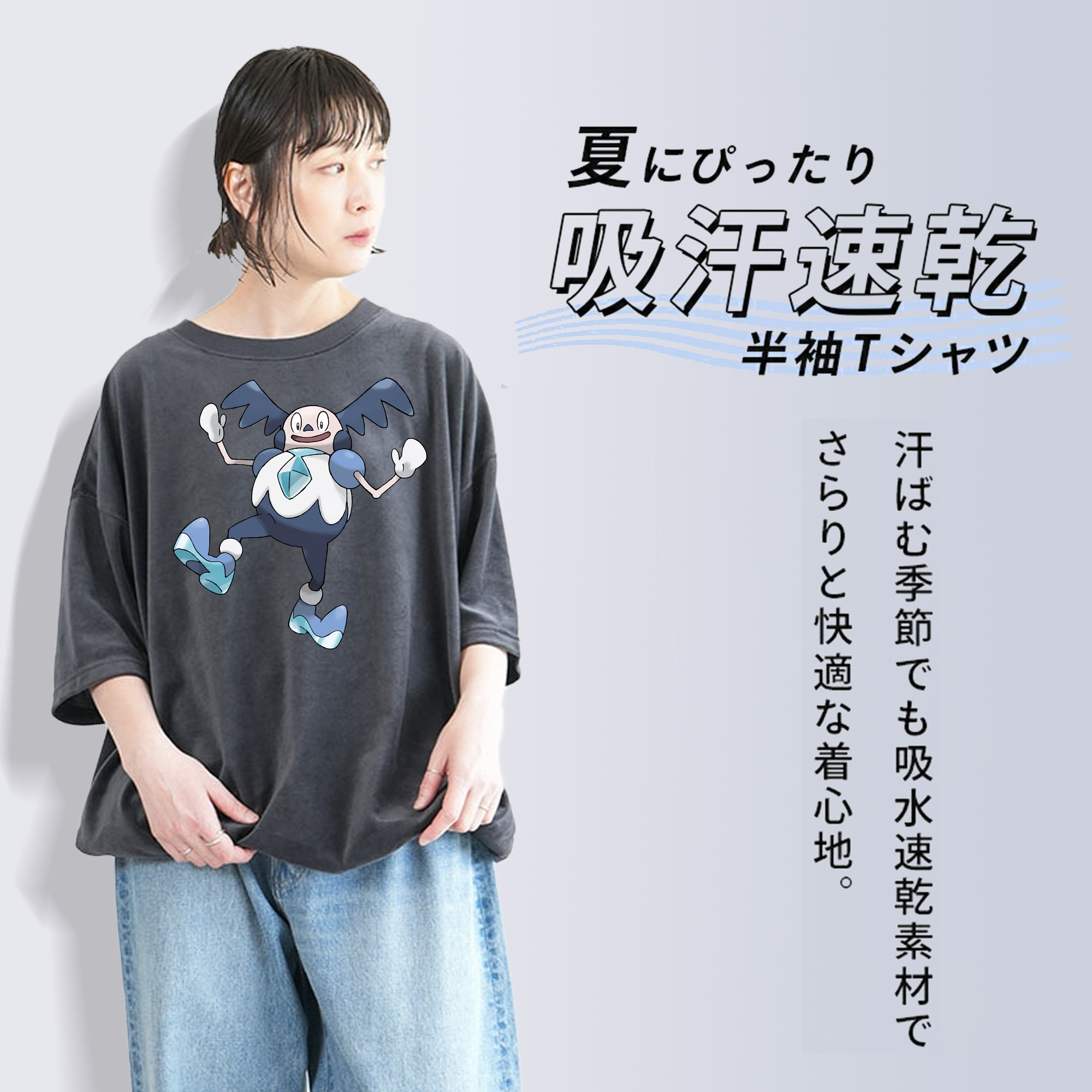 ポケットモンスター Pokémon 綿100% ヴィンテージ風 半袖Tシャツ（フロントプリント）