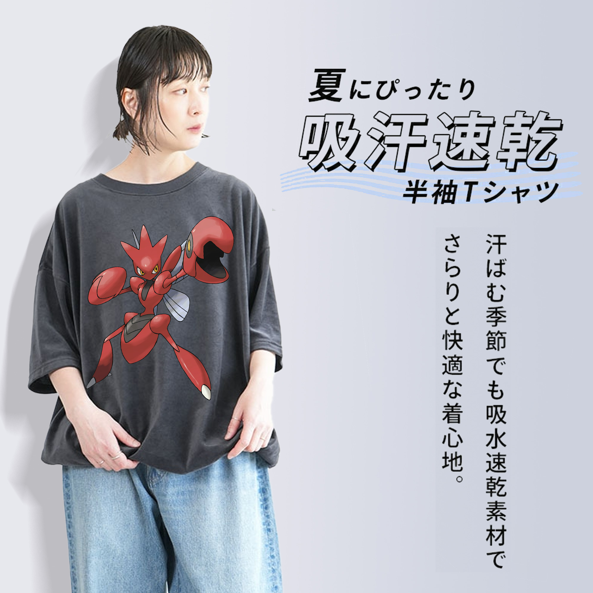 ポケットモンスター Pokémon 綿100% ヴィンテージ風 半袖Tシャツ（フロントプリント）