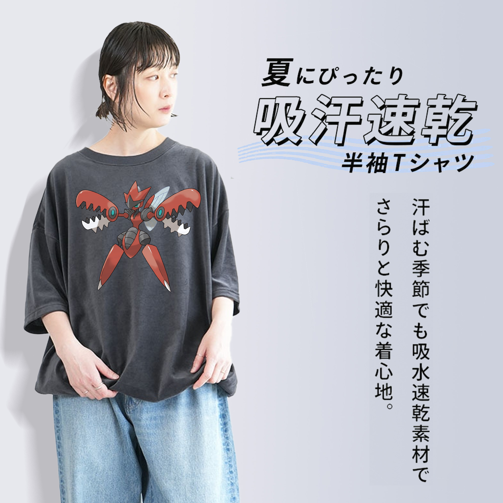 ポケットモンスター Pokémon 綿100% ヴィンテージ風 半袖Tシャツ（フロントプリント）