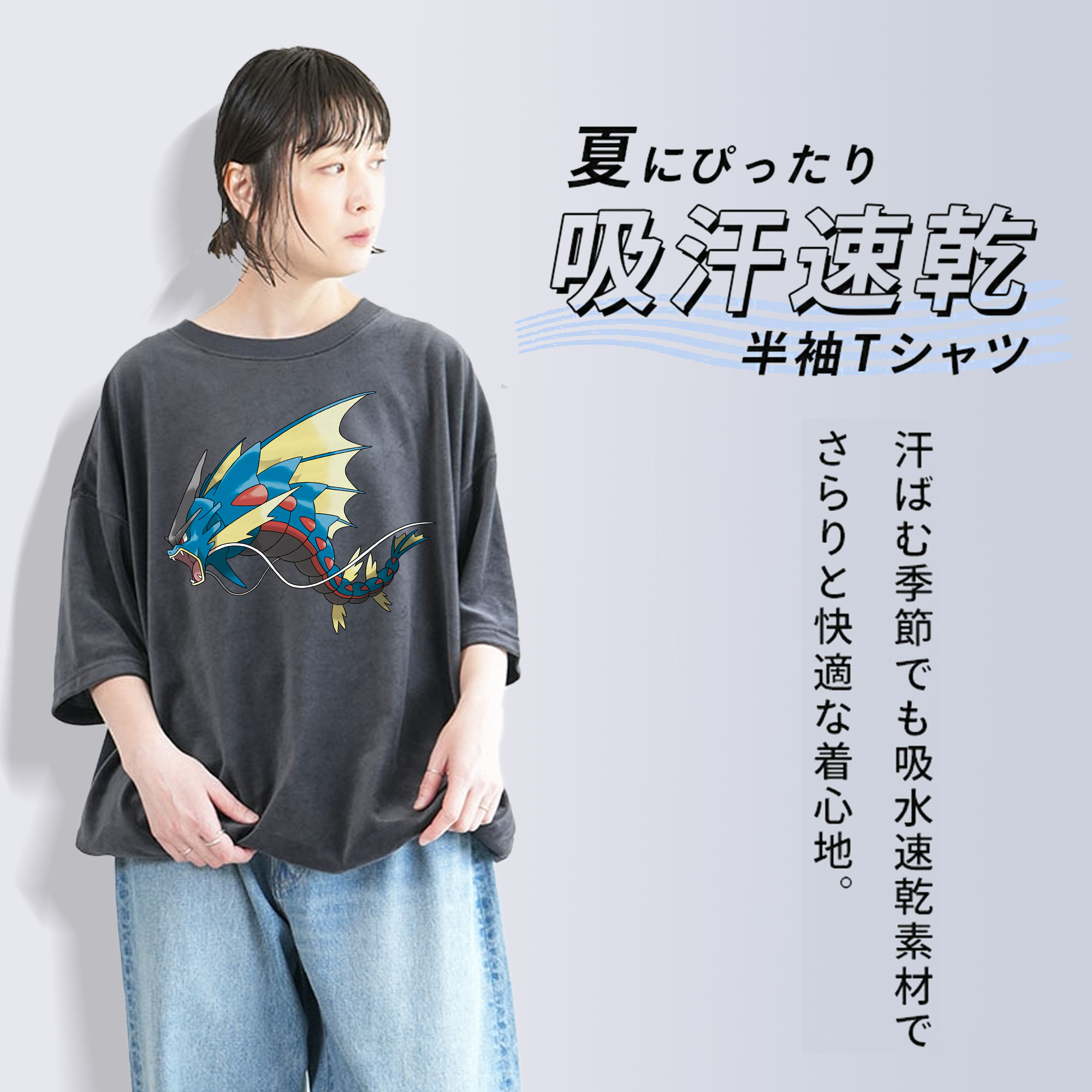 ポケットモンスター Pokémon 綿100% ヴィンテージ風 半袖Tシャツ（フロントプリント）