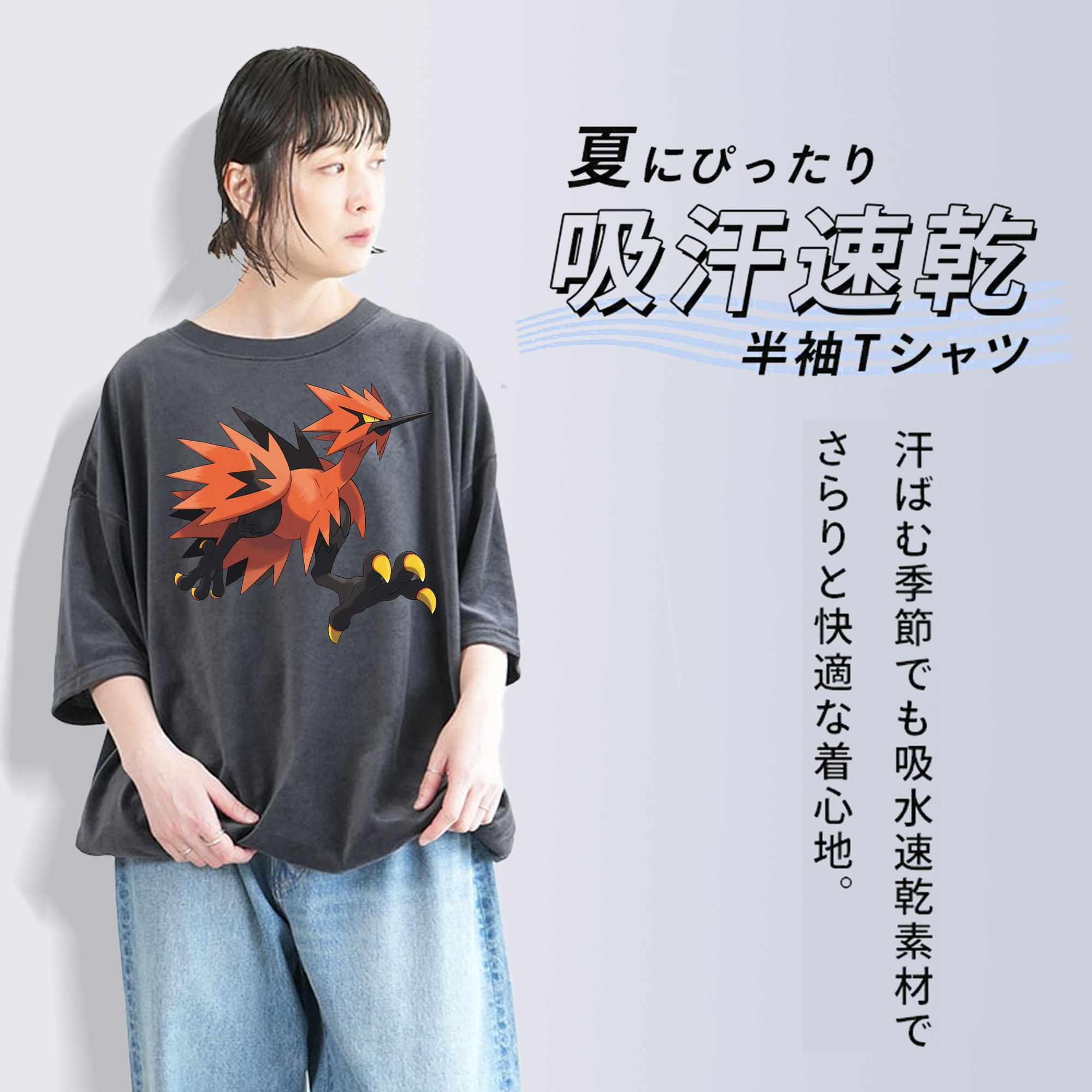 ポケットモンスター Pokémon 綿100% ヴィンテージ風 半袖Tシャツ（フロントプリント）