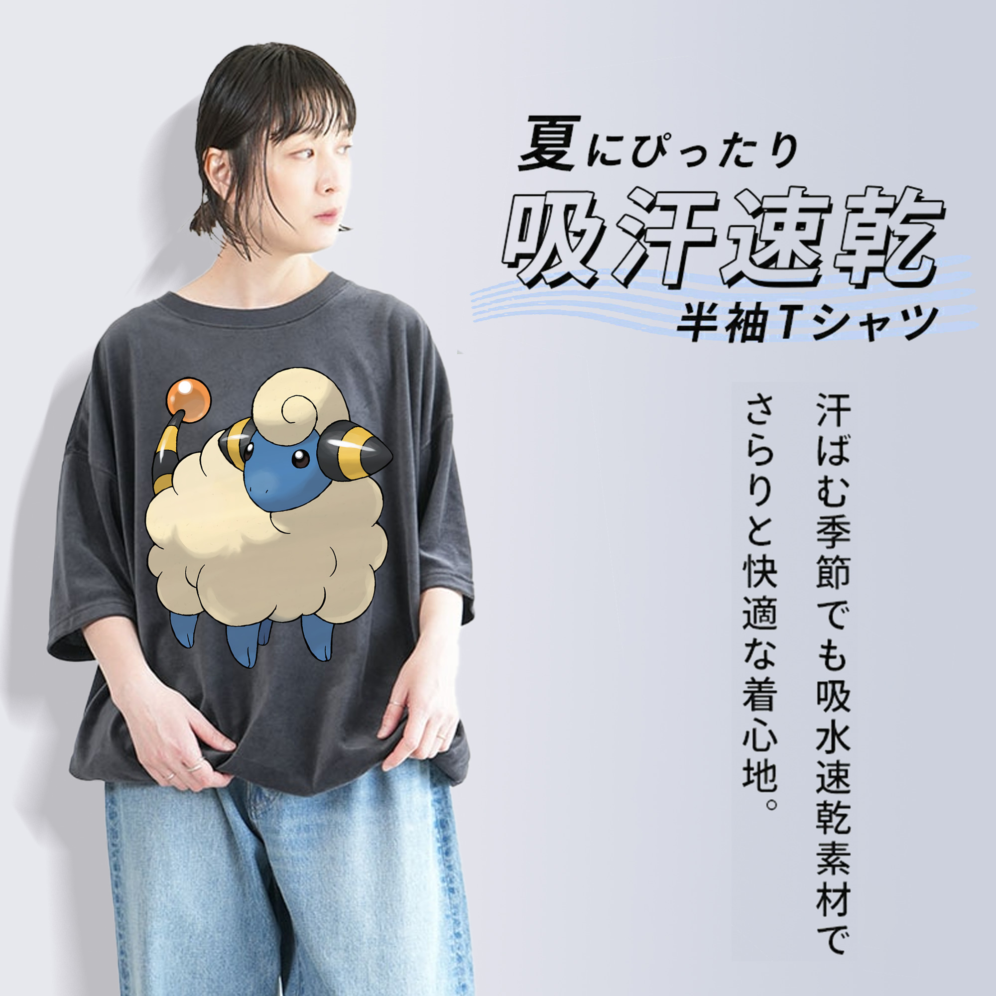 ポケットモンスター Pokémon 綿100% ヴィンテージ風 半袖Tシャツ（フロントプリント）