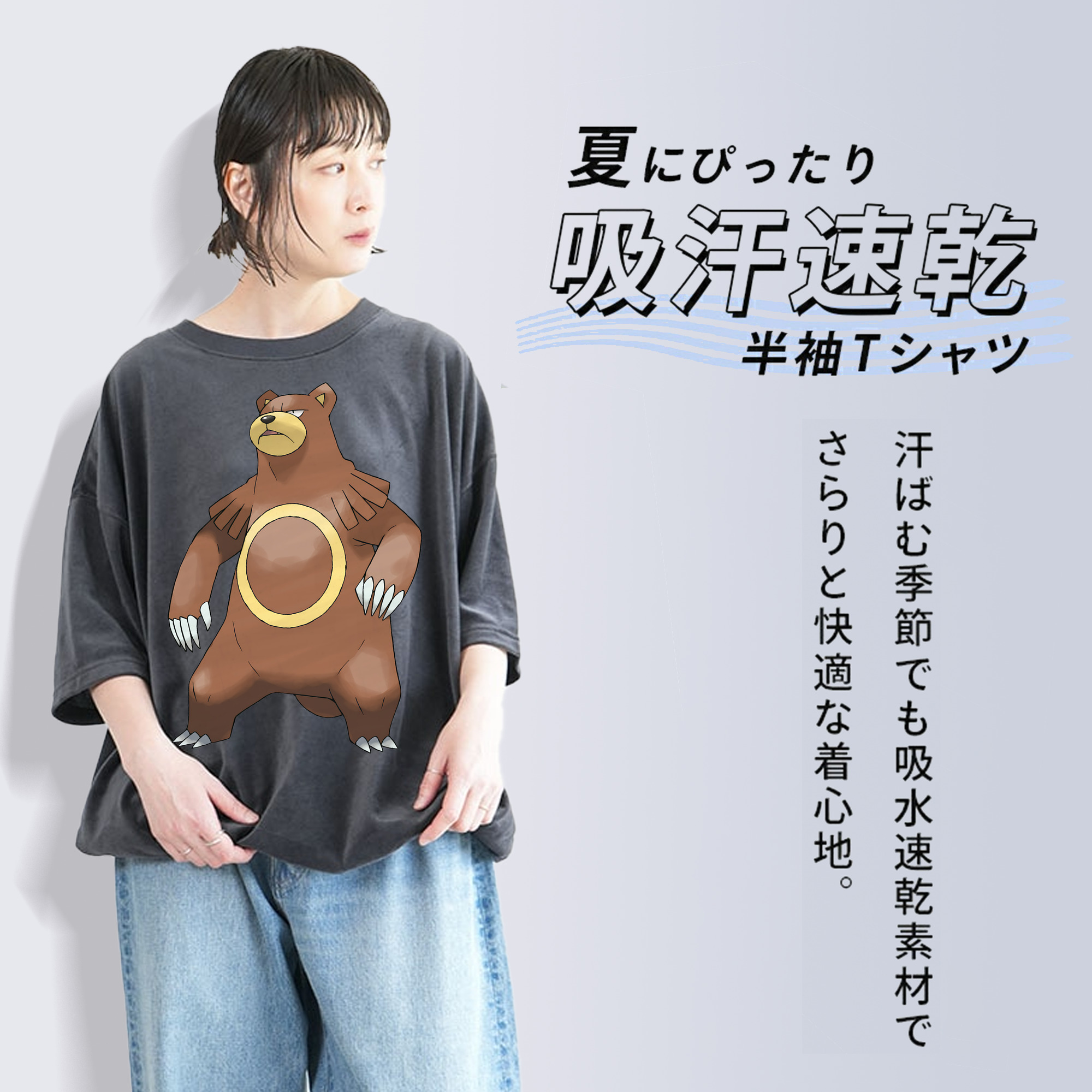 ポケットモンスター Pokémon 綿100% ヴィンテージ風 半袖Tシャツ（フロントプリント）