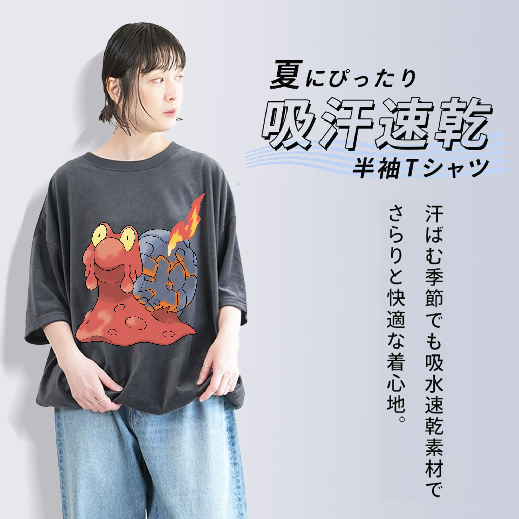 ポケットモンスター Pokémon 綿100% ヴィンテージ風 半袖Tシャツ（フロントプリント）