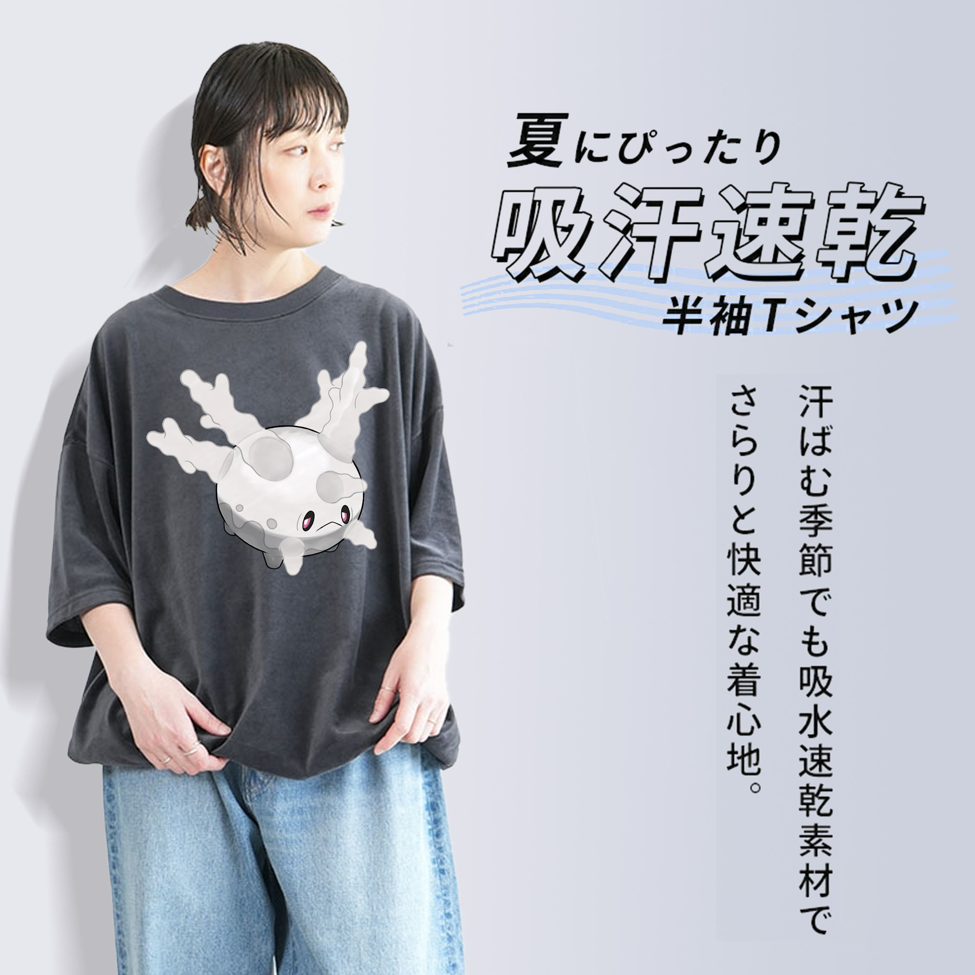 ポケットモンスター Pokémon 綿100% ヴィンテージ風 半袖Tシャツ（フロントプリント）