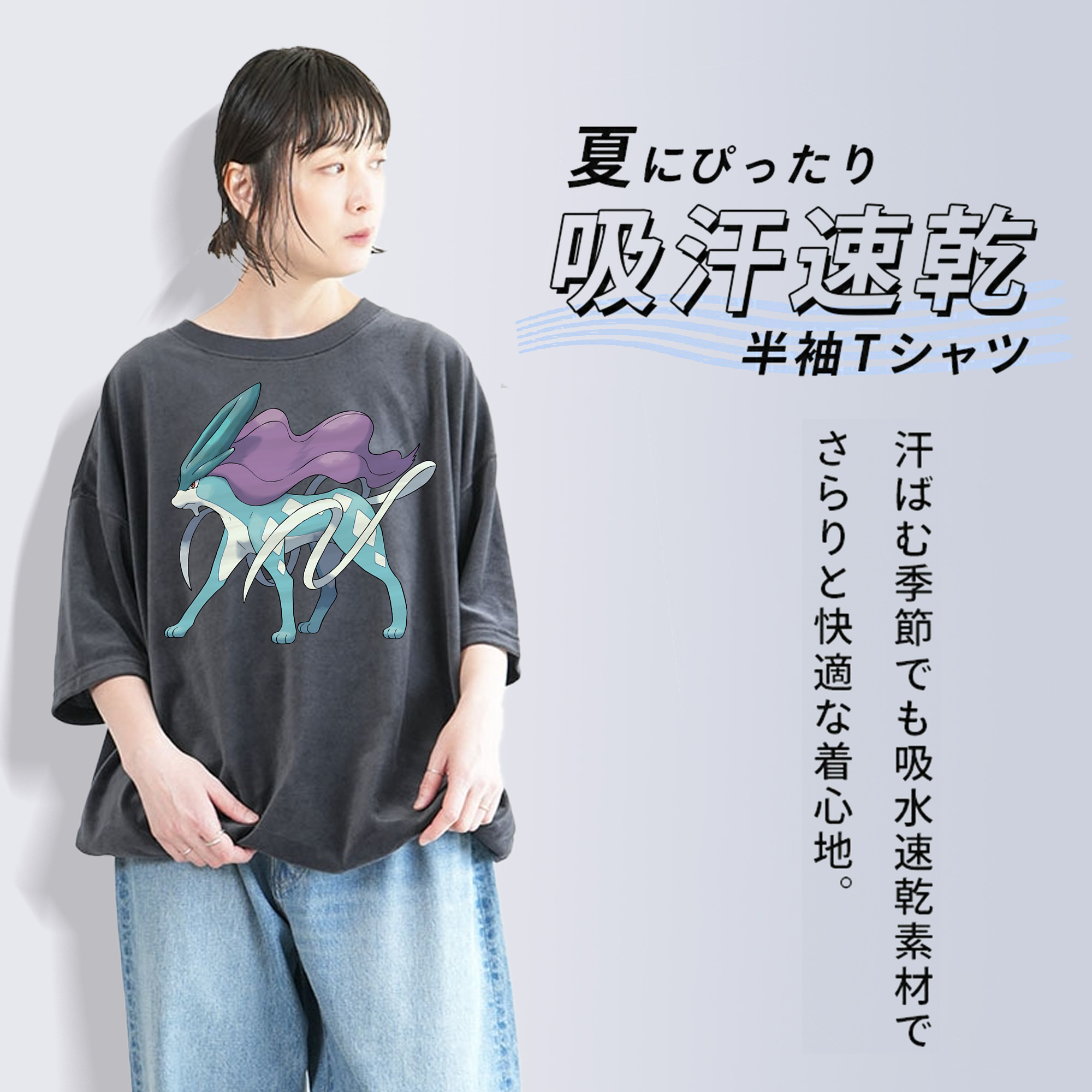 ポケットモンスター Pokémon 綿100% ヴィンテージ風 半袖Tシャツ（フロントプリント）