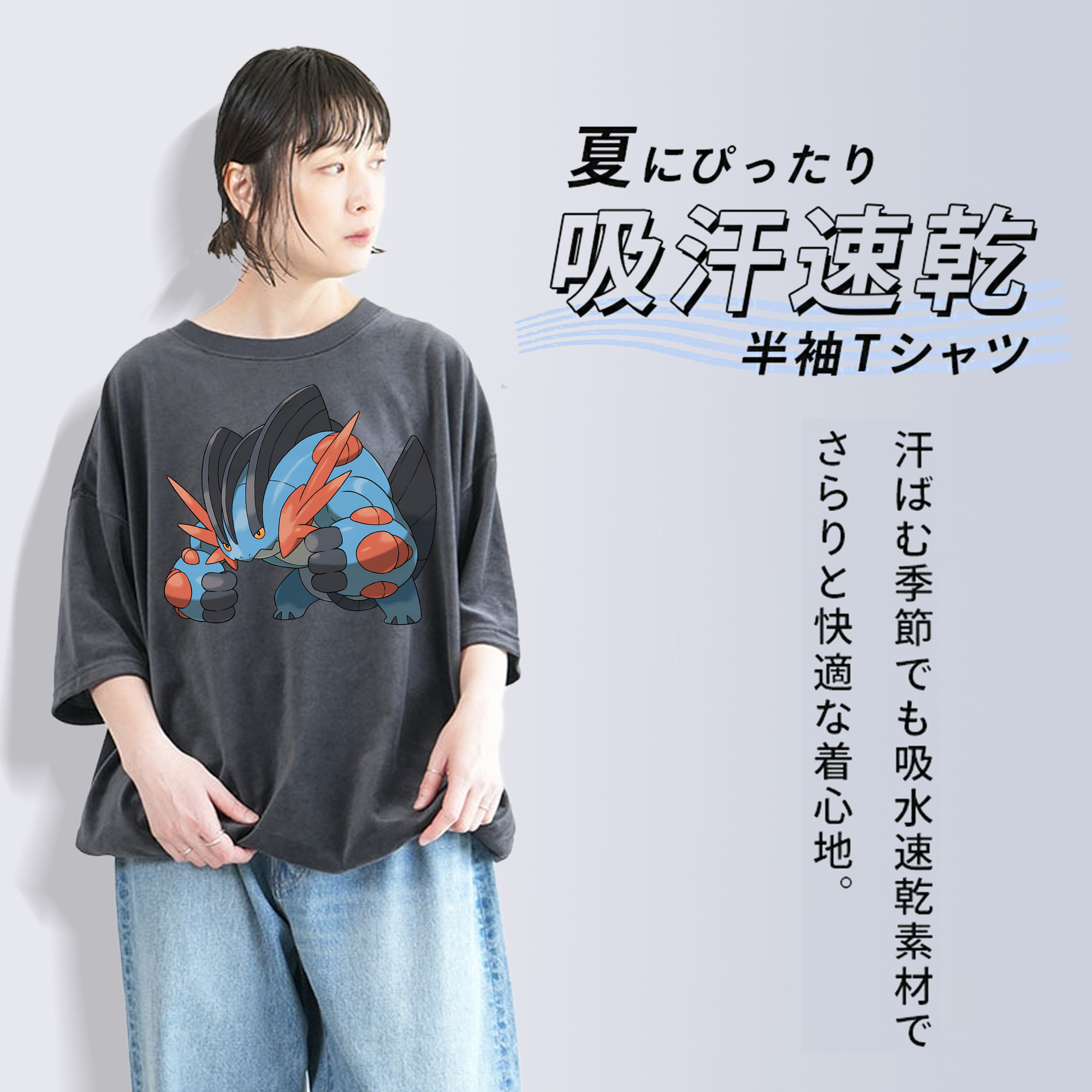 ポケットモンスター Pokémon 綿100% ヴィンテージ風 半袖Tシャツ（フロントプリント）