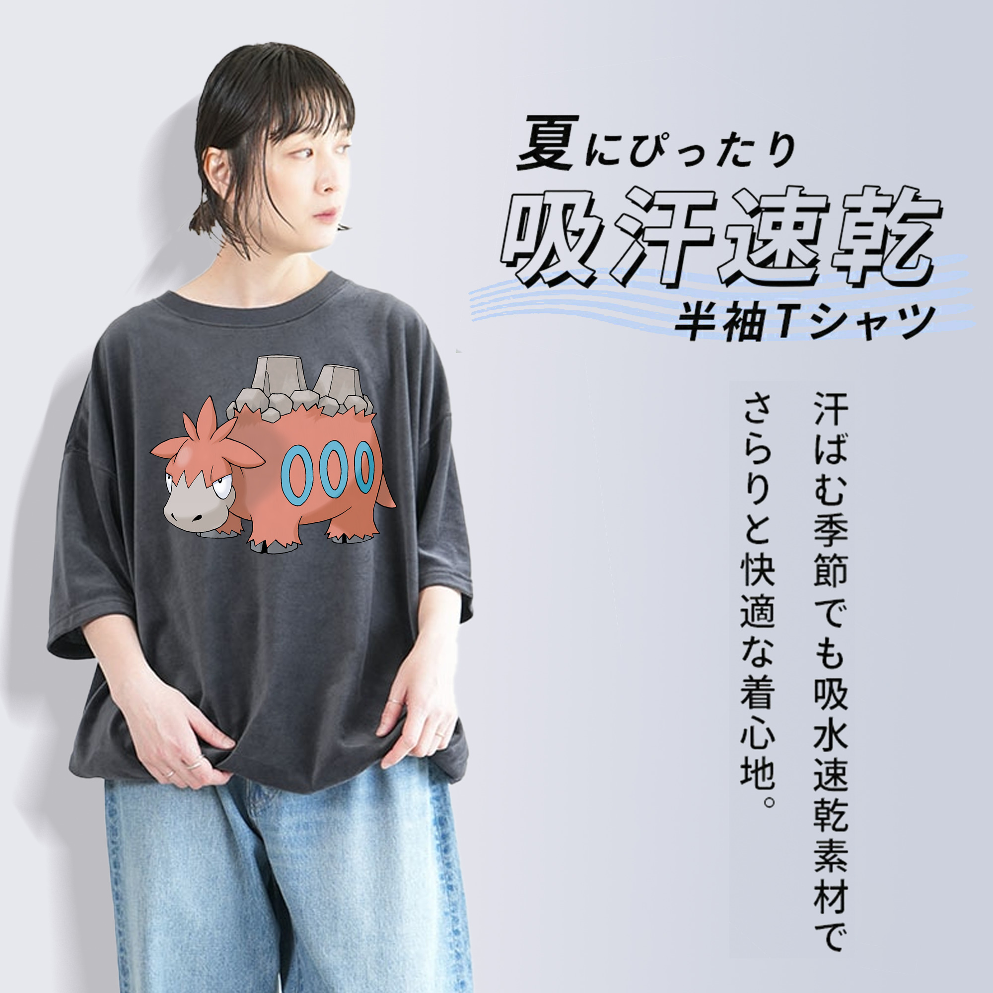 ポケットモンスター Pokémon 綿100% ヴィンテージ風 半袖Tシャツ（フロントプリント）