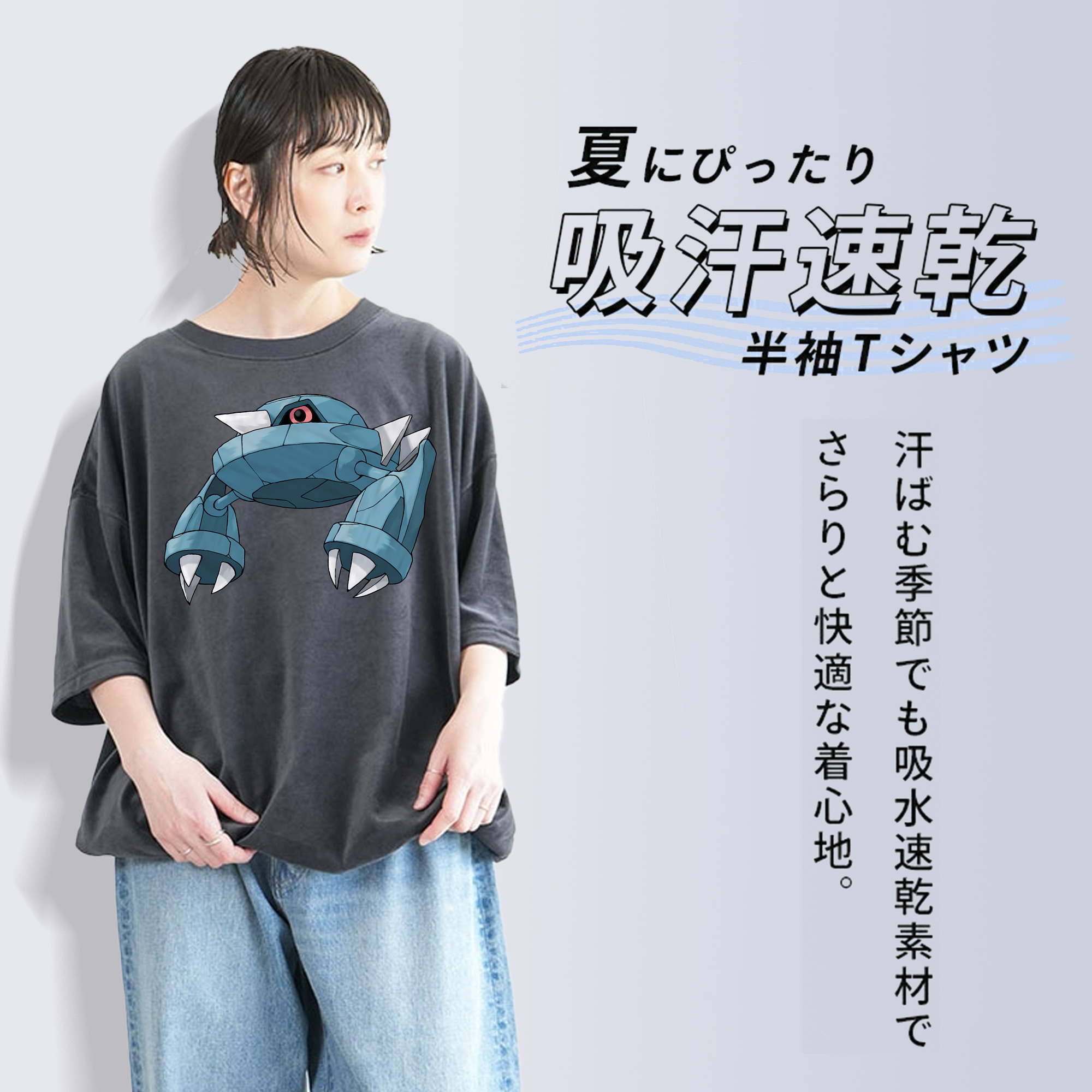 ポケットモンスター Pokémon 綿100% ヴィンテージ風 半袖Tシャツ（フロントプリント）