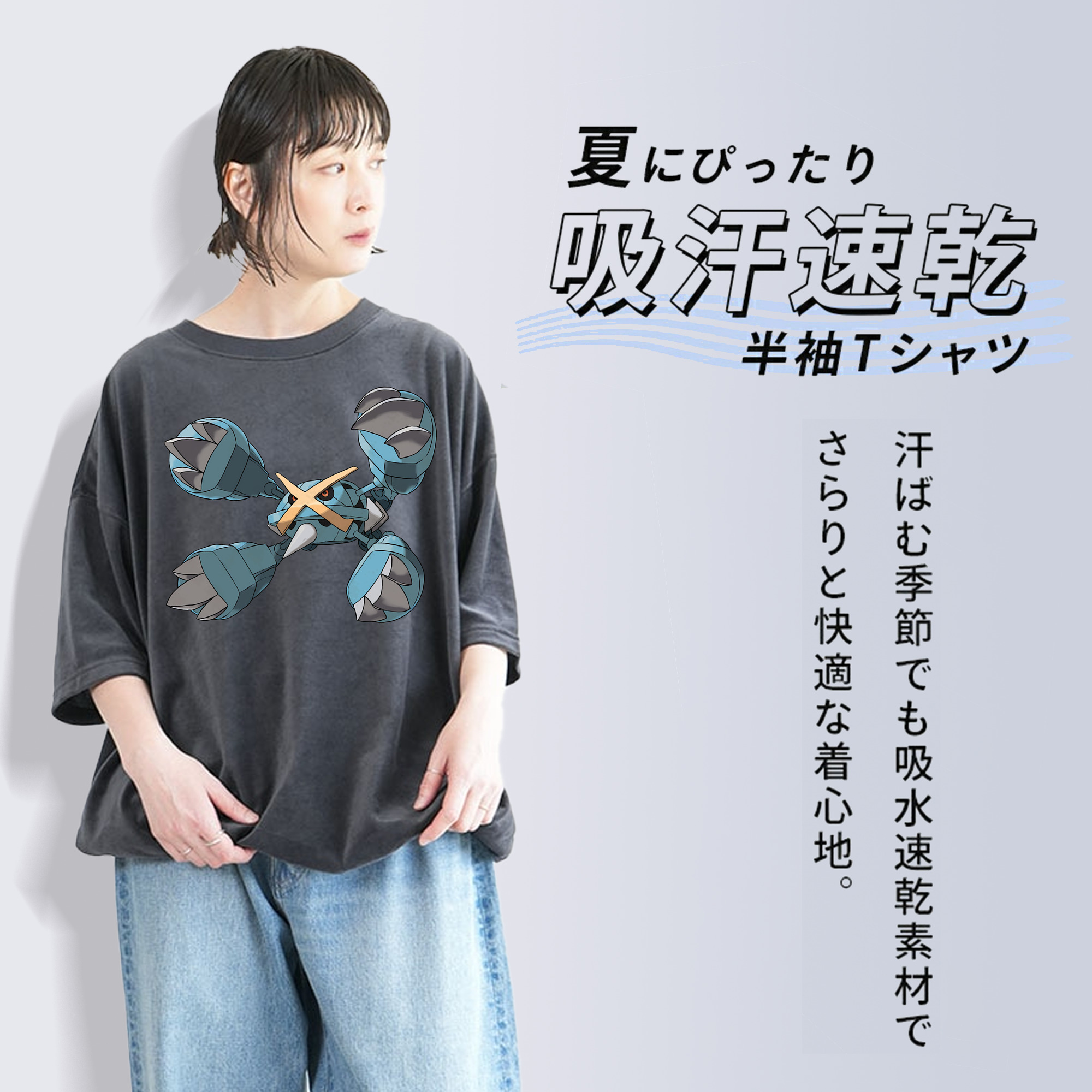ポケットモンスター Pokémon 綿100% ヴィンテージ風 半袖Tシャツ（フロントプリント）