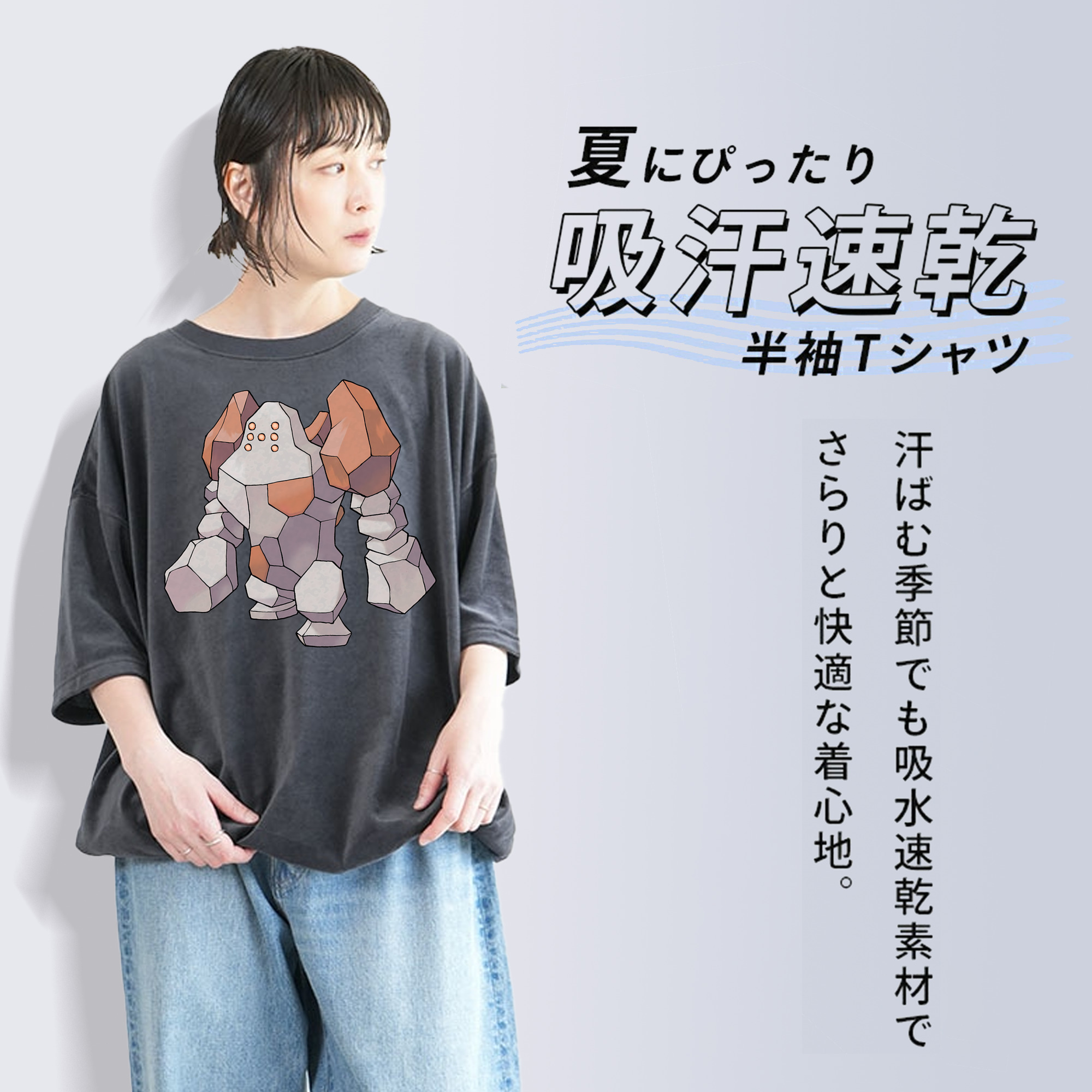 ポケットモンスター Pokémon 綿100% ヴィンテージ風 半袖Tシャツ（フロントプリント）