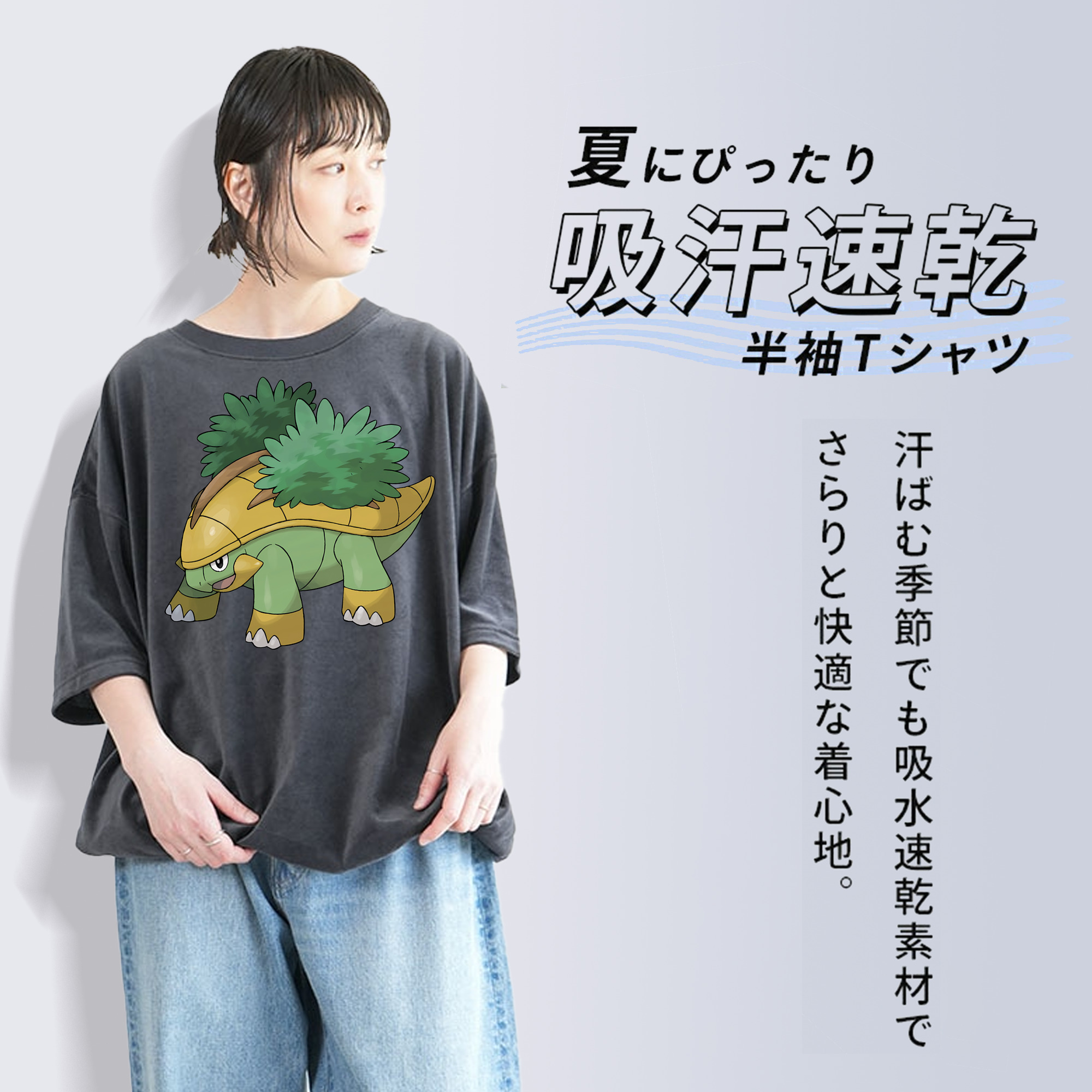 ポケットモンスター Pokémon 綿100% ヴィンテージ風 半袖Tシャツ（フロントプリント）