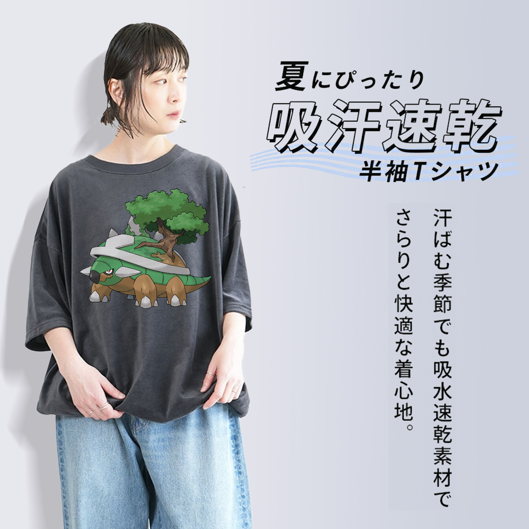 ポケットモンスター Pokémon 綿100% ヴィンテージ風 半袖Tシャツ（フロントプリント）