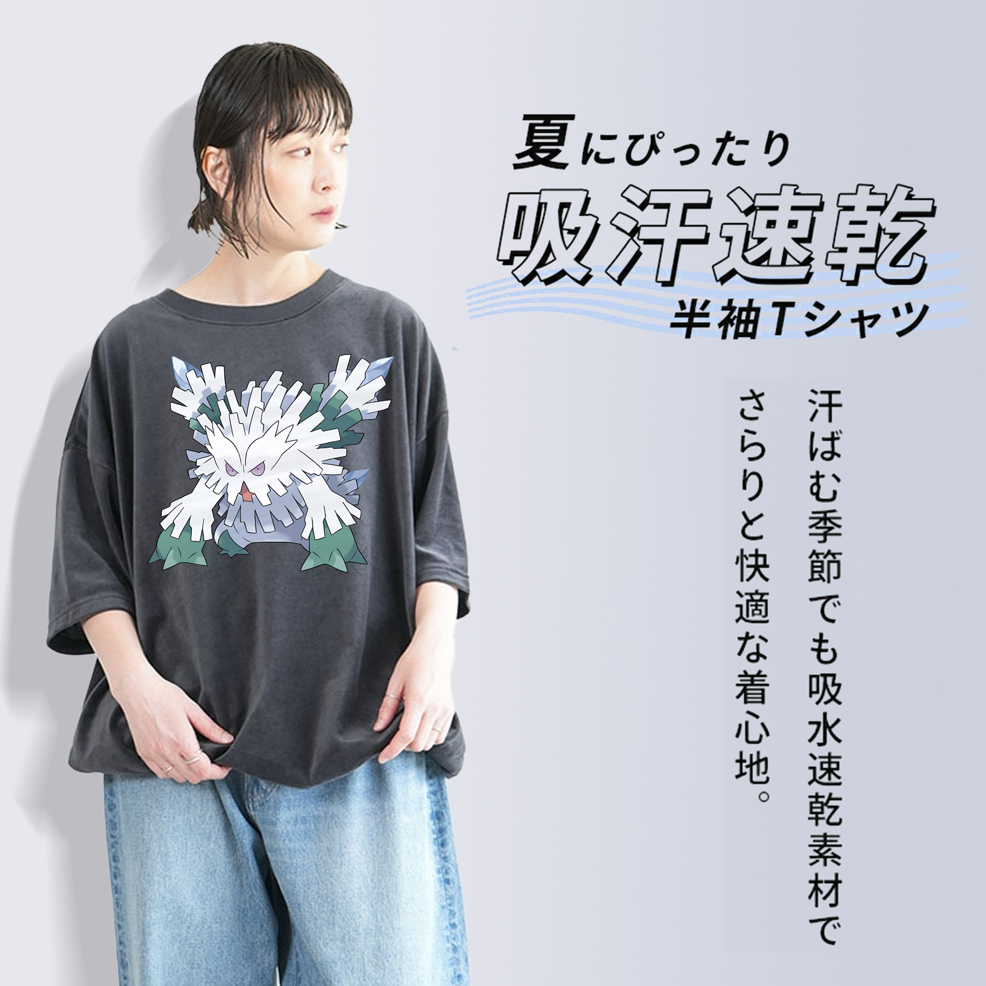 ポケットモンスター Pokémon 綿100% ヴィンテージ風 半袖Tシャツ（フロントプリント）