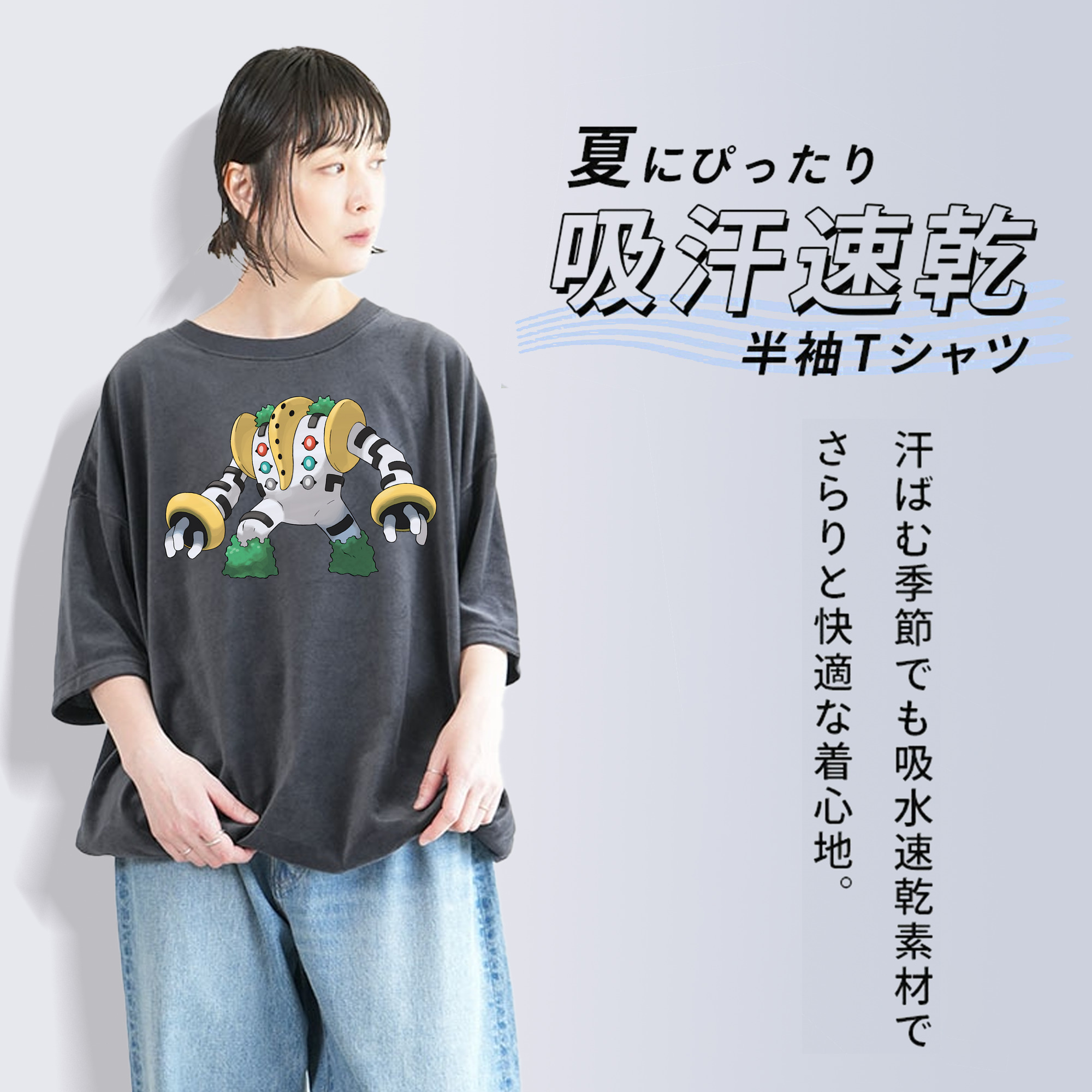 ポケットモンスター Pokémon 綿100% ヴィンテージ風 半袖Tシャツ（フロントプリント）