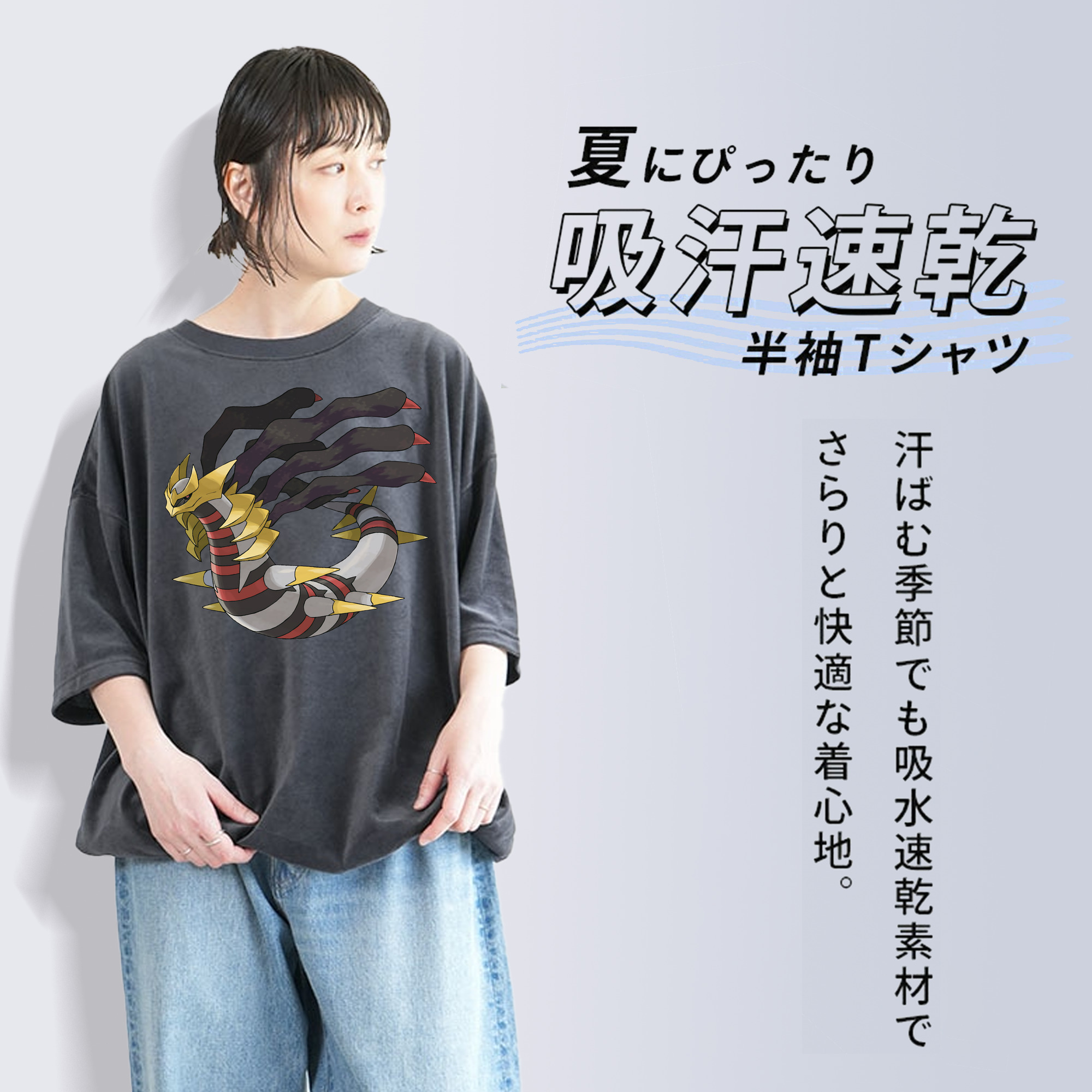 ポケットモンスター Pokémon 綿100% ヴィンテージ風 半袖Tシャツ（フロントプリント）