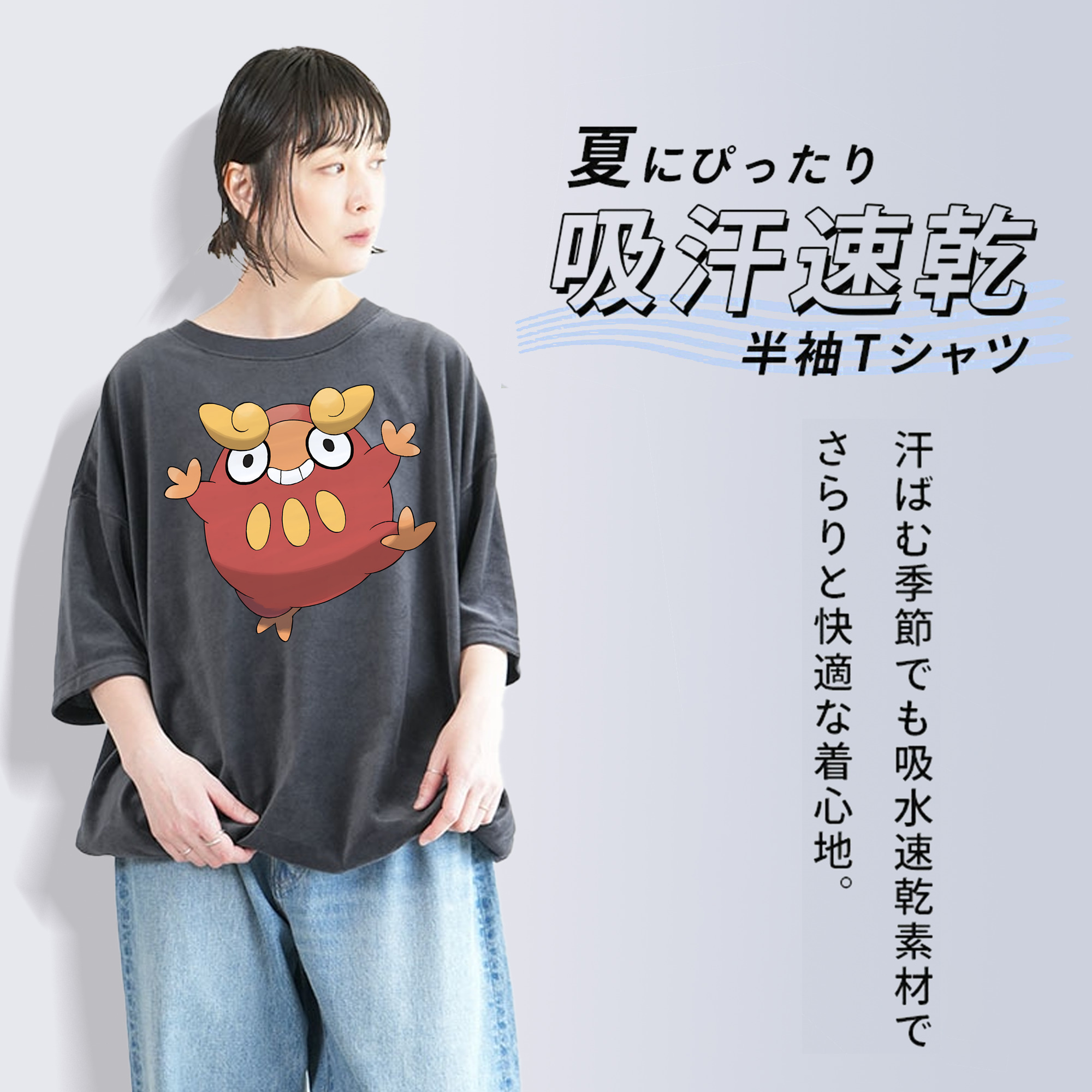 ポケットモンスター Pokémon 綿100% ヴィンテージ風 半袖Tシャツ（フロントプリント）