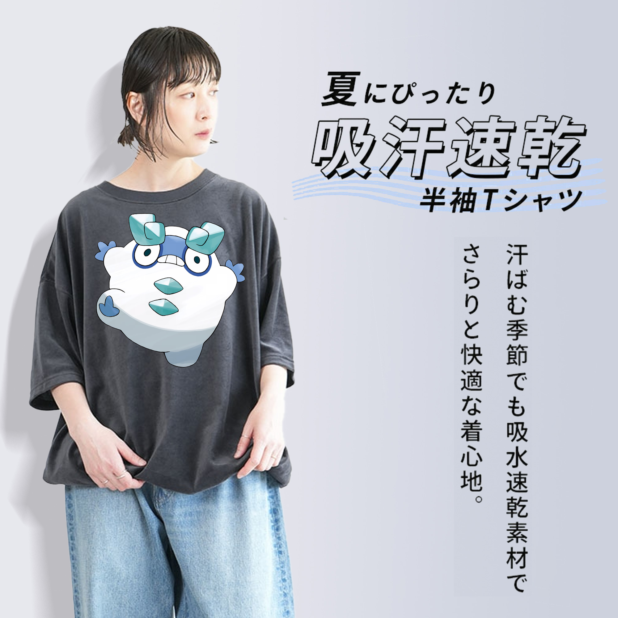 ポケットモンスター Pokémon 綿100% ヴィンテージ風 半袖Tシャツ（フロントプリント）