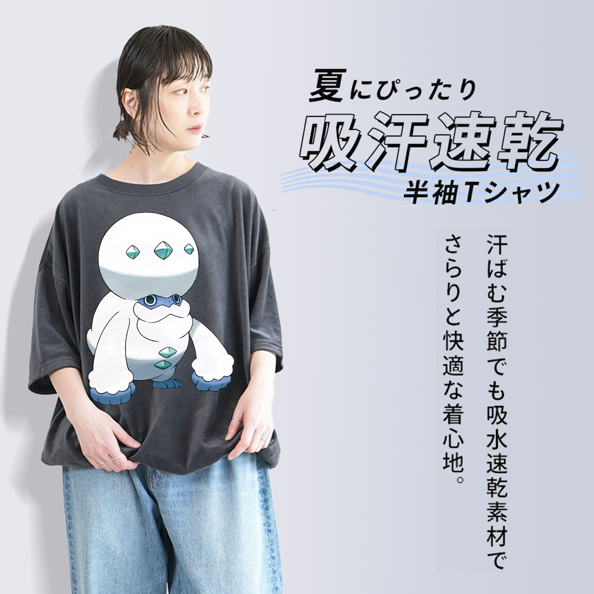 ポケットモンスター Pokémon 綿100% ヴィンテージ風 半袖Tシャツ（フロントプリント）