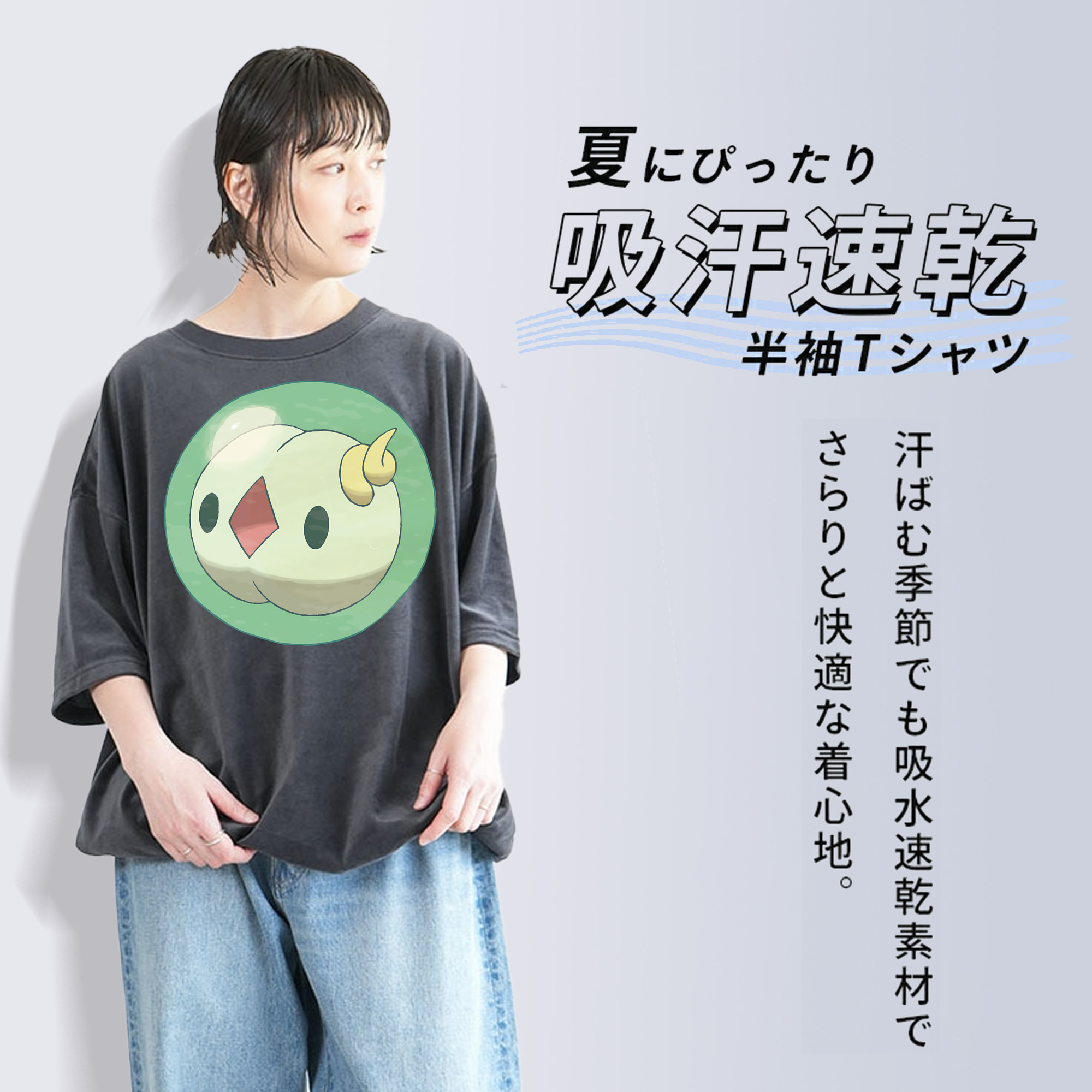 ポケットモンスター Pokémon 綿100% ヴィンテージ風 半袖Tシャツ（フロントプリント）
