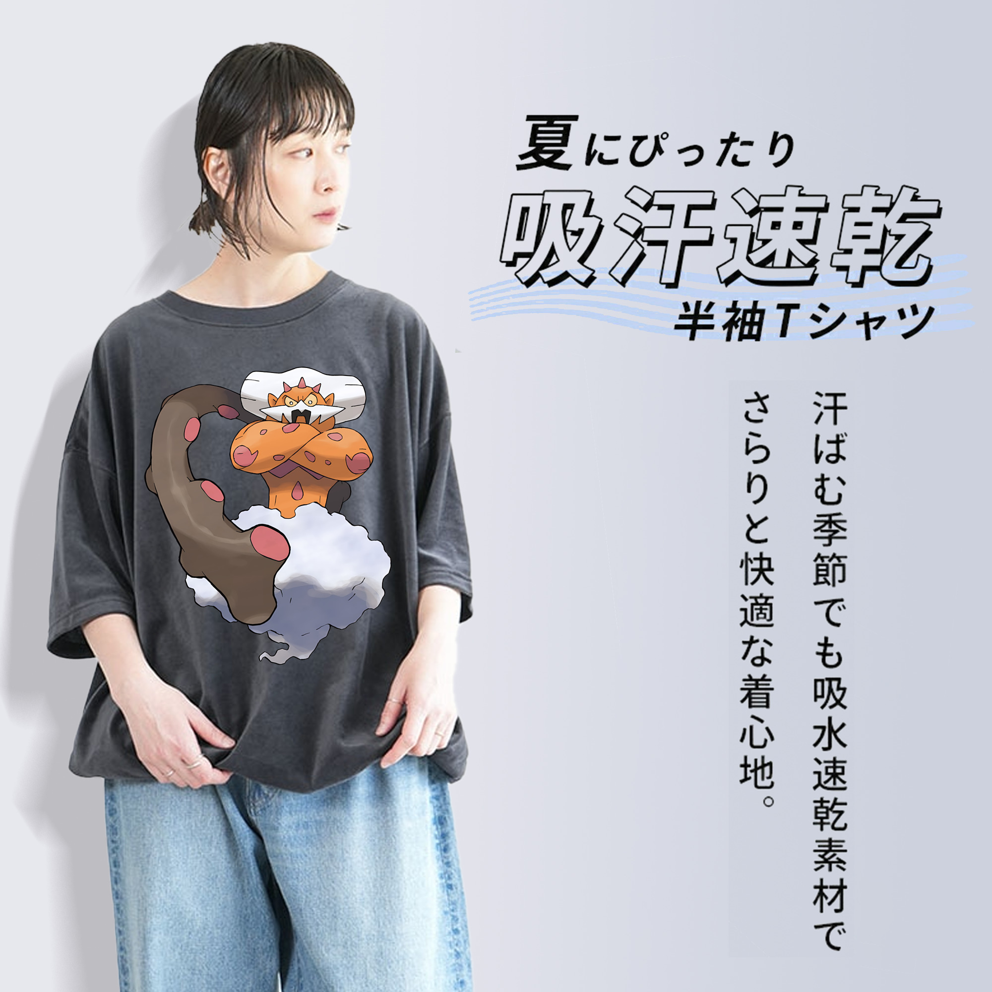 ポケットモンスター Pokémon 綿100% ヴィンテージ風 半袖Tシャツ（フロントプリント）