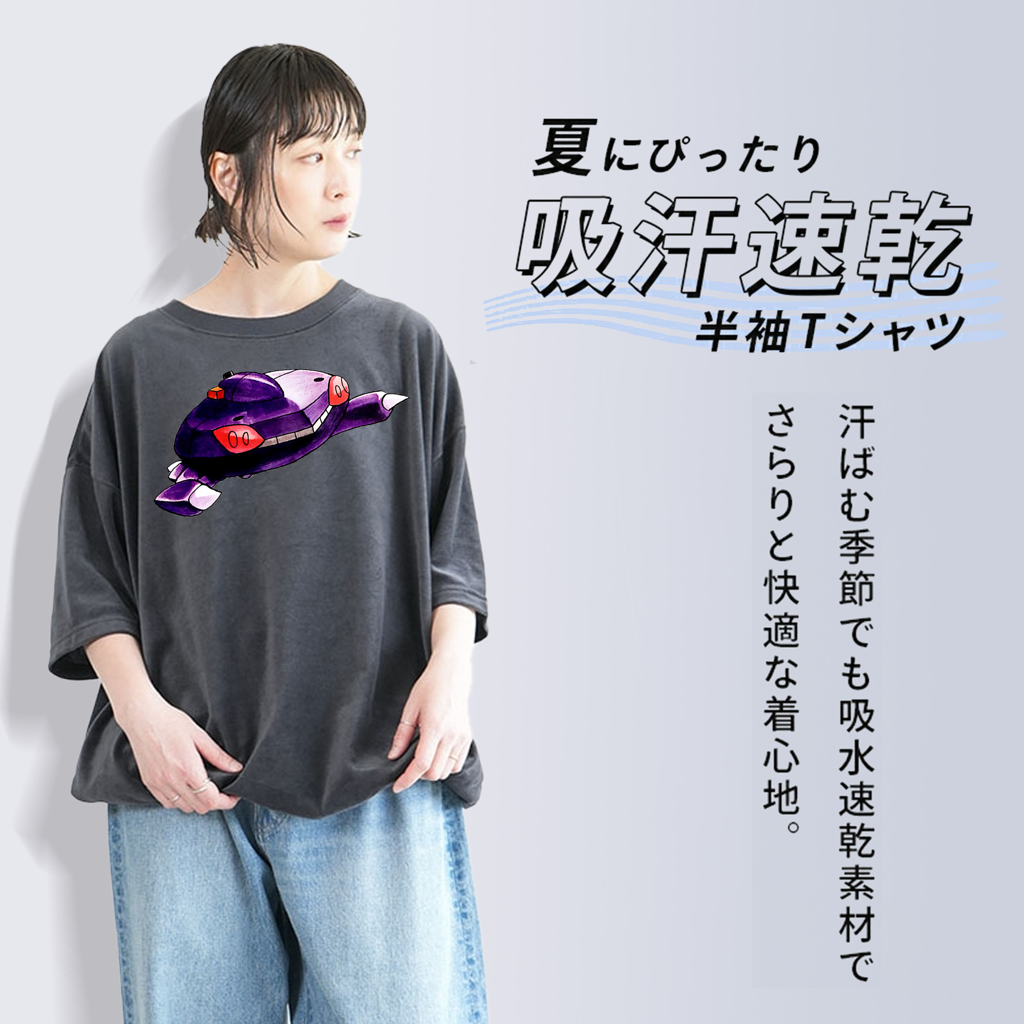 ポケットモンスター Pokémon 綿100% ヴィンテージ風 半袖Tシャツ（フロントプリント）