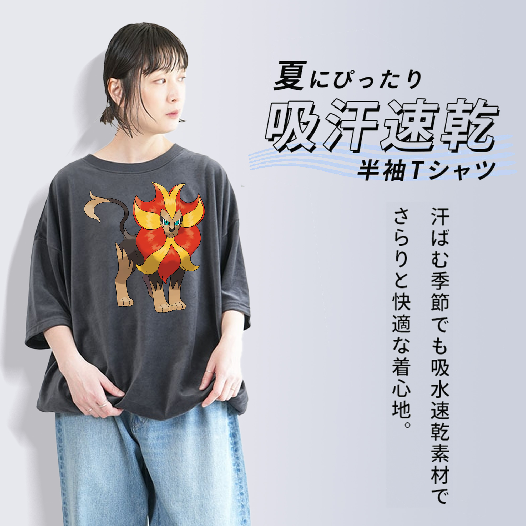 ポケットモンスター Pokémon 綿100% ヴィンテージ風 半袖Tシャツ（フロントプリント）