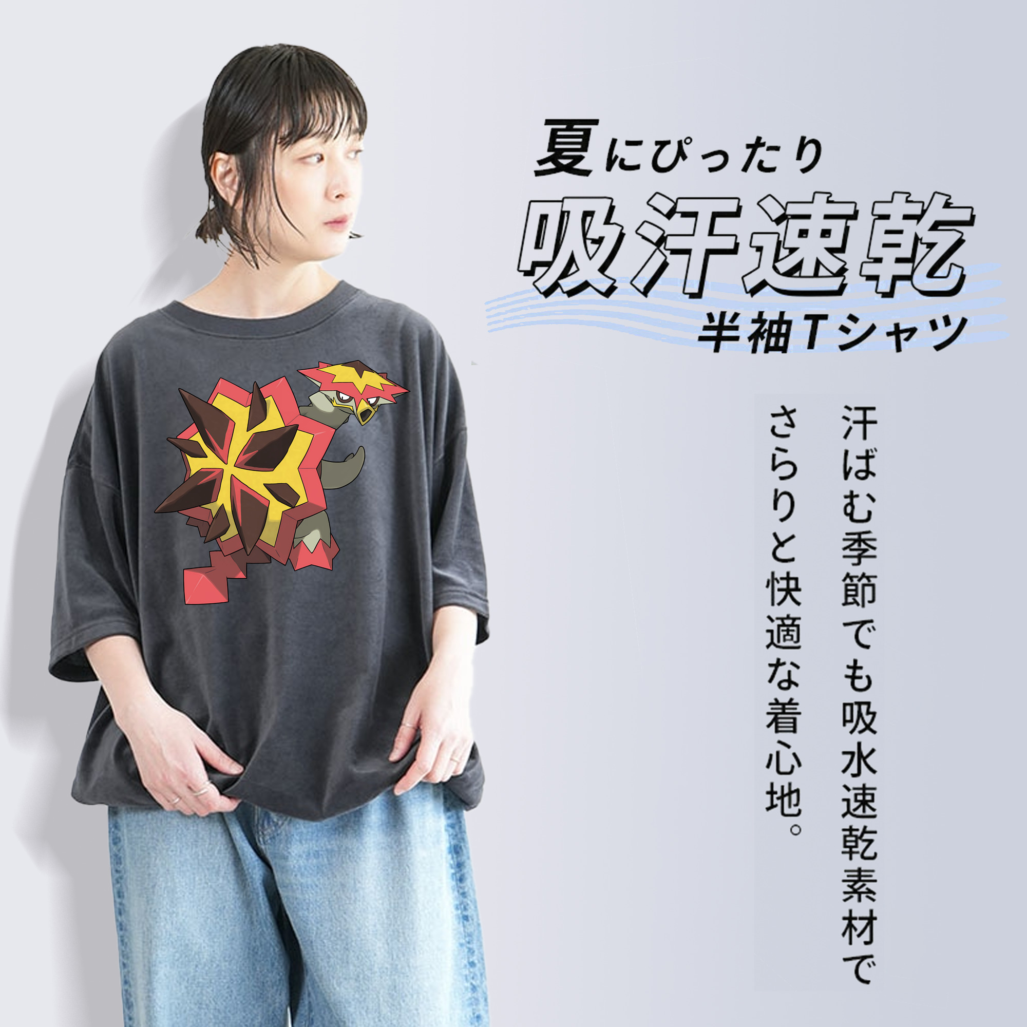 ポケットモンスター Pokémon 綿100% ヴィンテージ風 半袖Tシャツ（フロントプリント）
