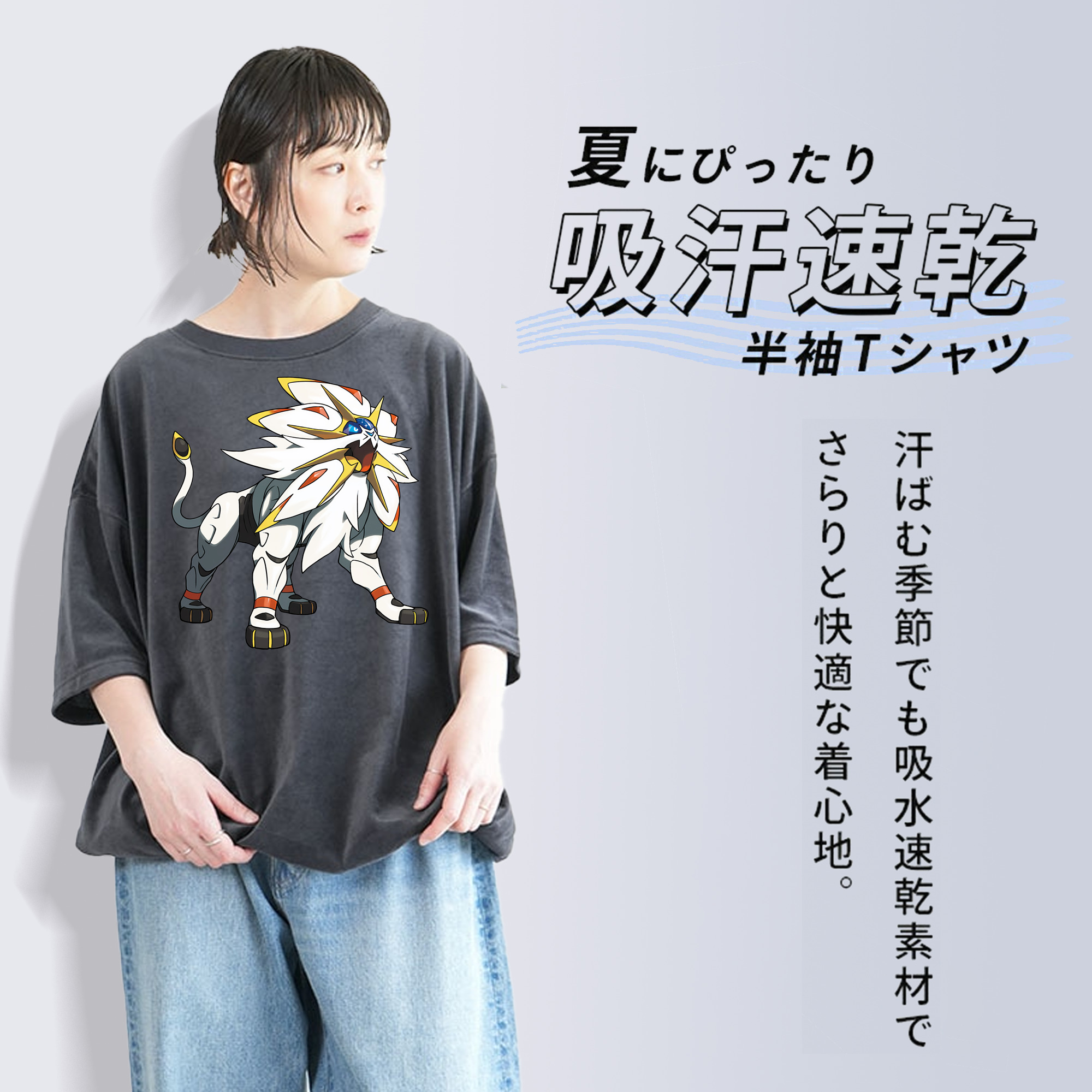 ポケットモンスター Pokémon 綿100% ヴィンテージ風 半袖Tシャツ（フロントプリント）