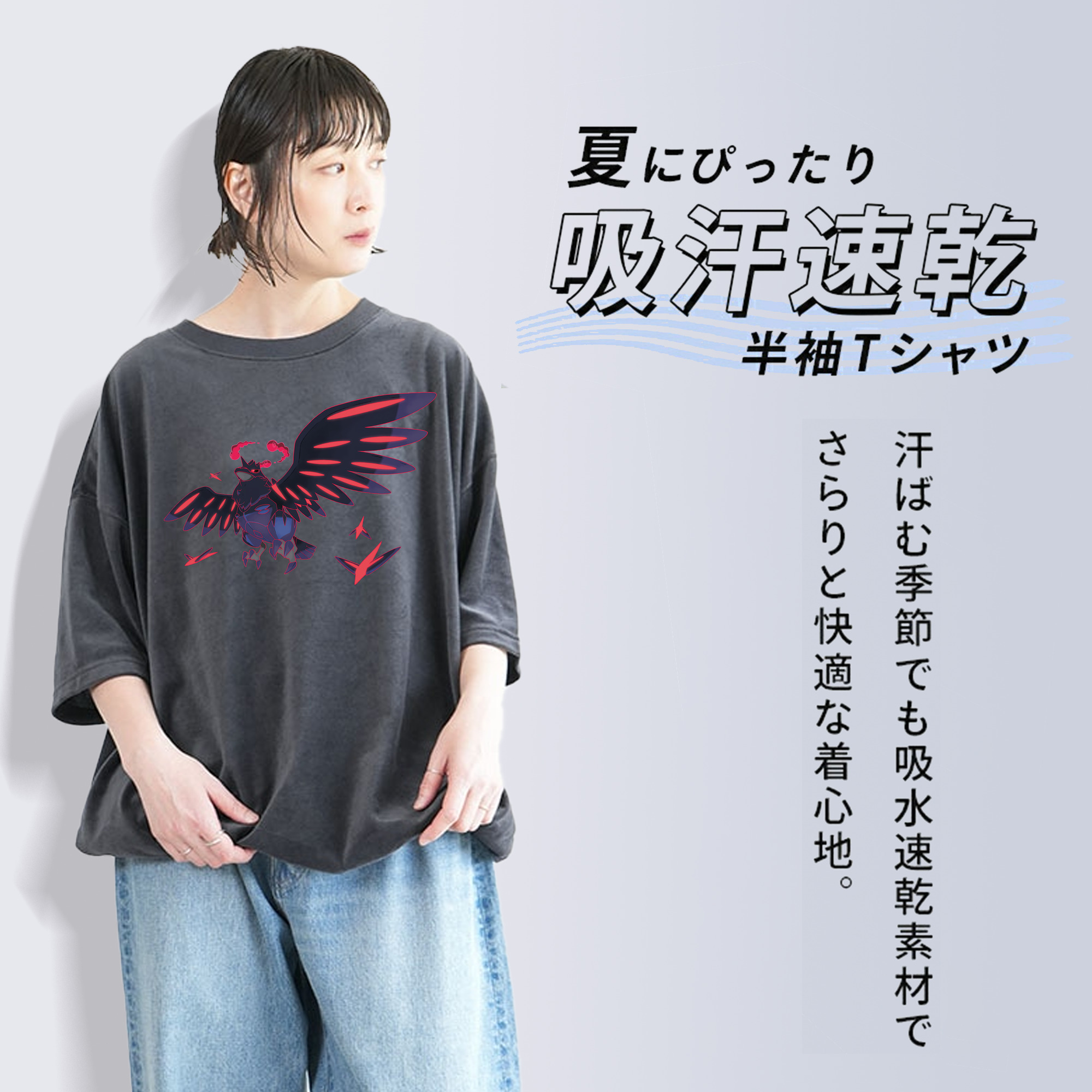 ポケットモンスター Pokémon 綿100% ヴィンテージ風 半袖Tシャツ（フロントプリント）