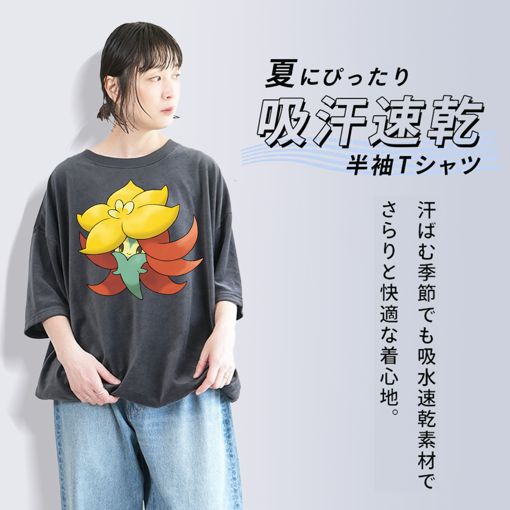 ポケットモンスター Pokémon 綿100% ヴィンテージ風 半袖Tシャツ（フロントプリント）